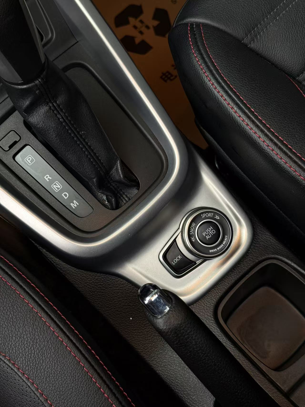 Suzuki Vitara 2016 image de voiture #20