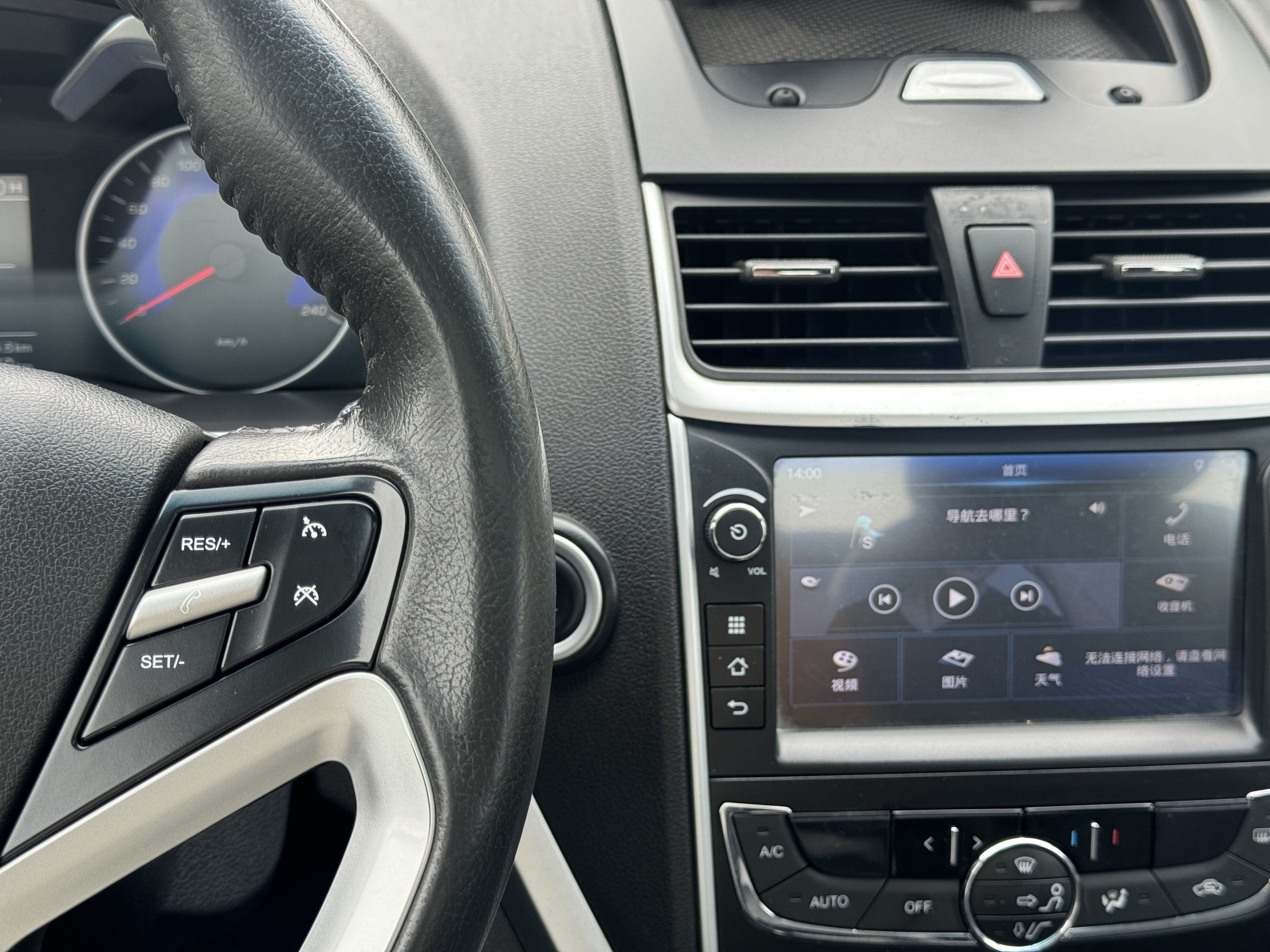 Emgrand 2016 #20 Emgrand 2016 car image #20