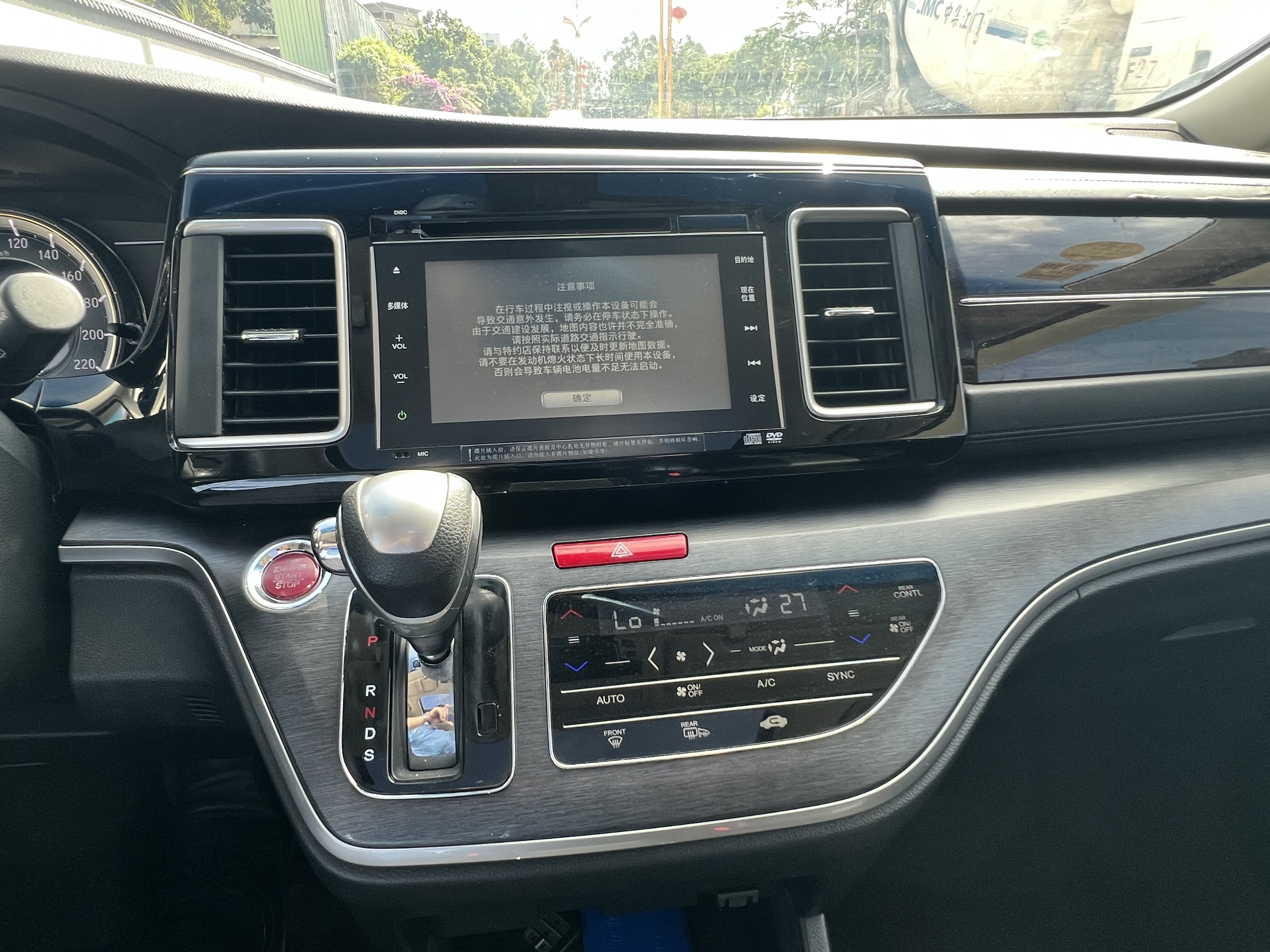 Honda Elysion 2016 imagen de coche #20