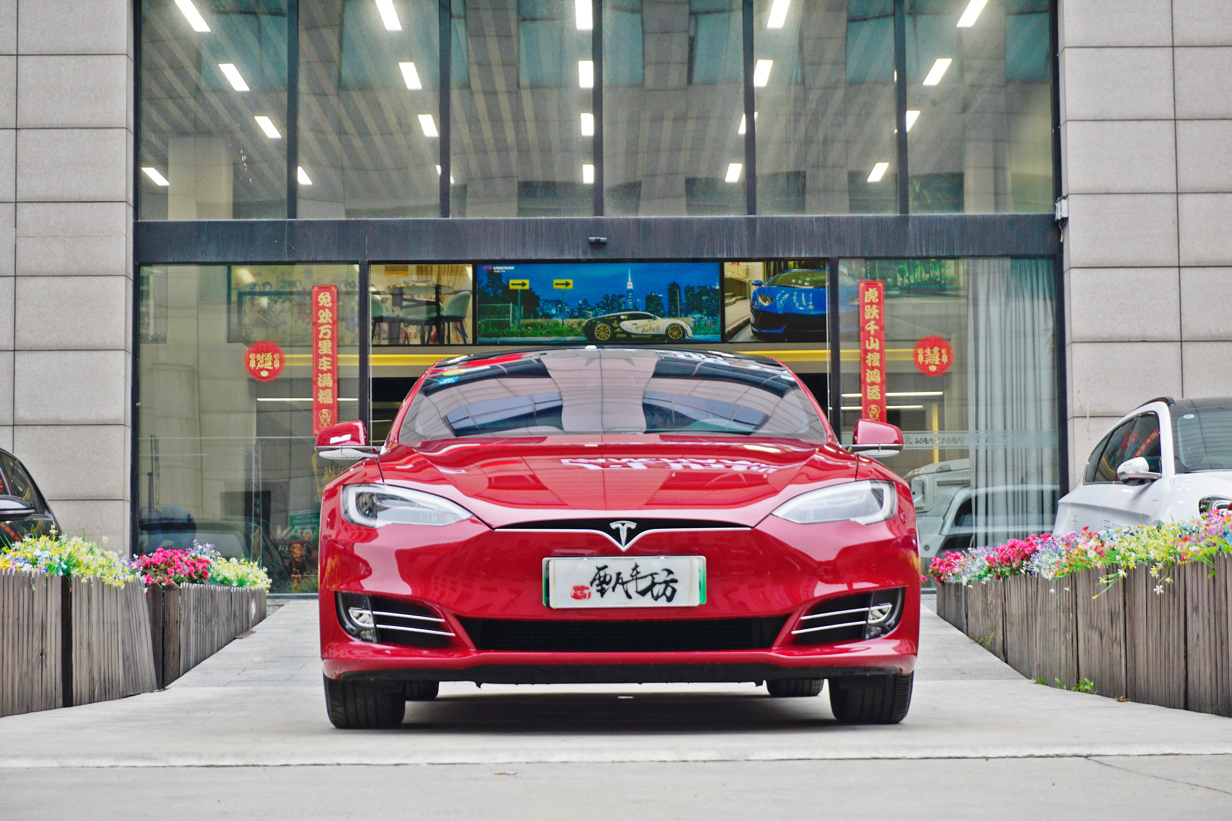 特斯拉 Model S 2017 汽车图片 #20