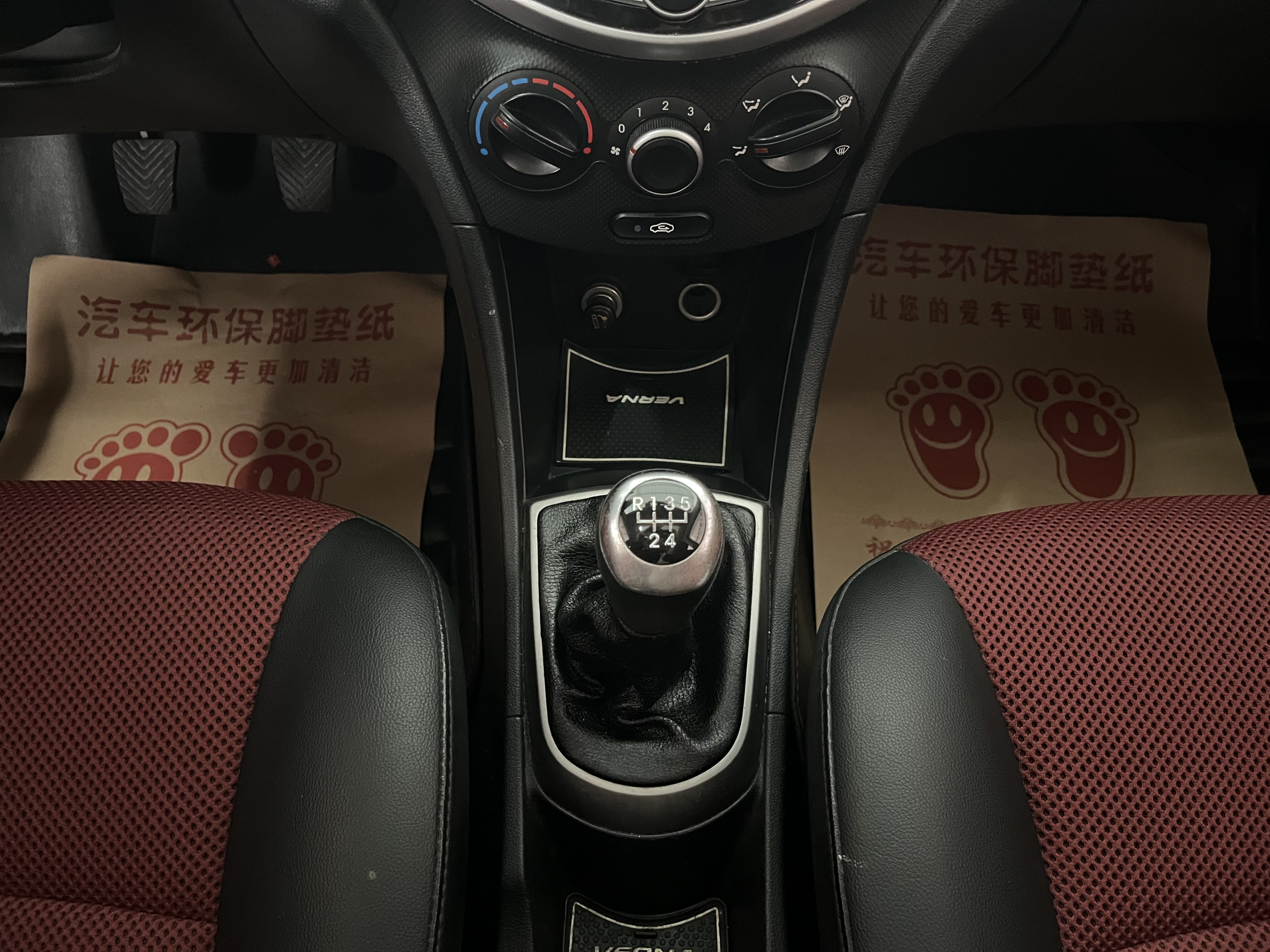 Hyundai Reina Hatchback 2014 car image #20