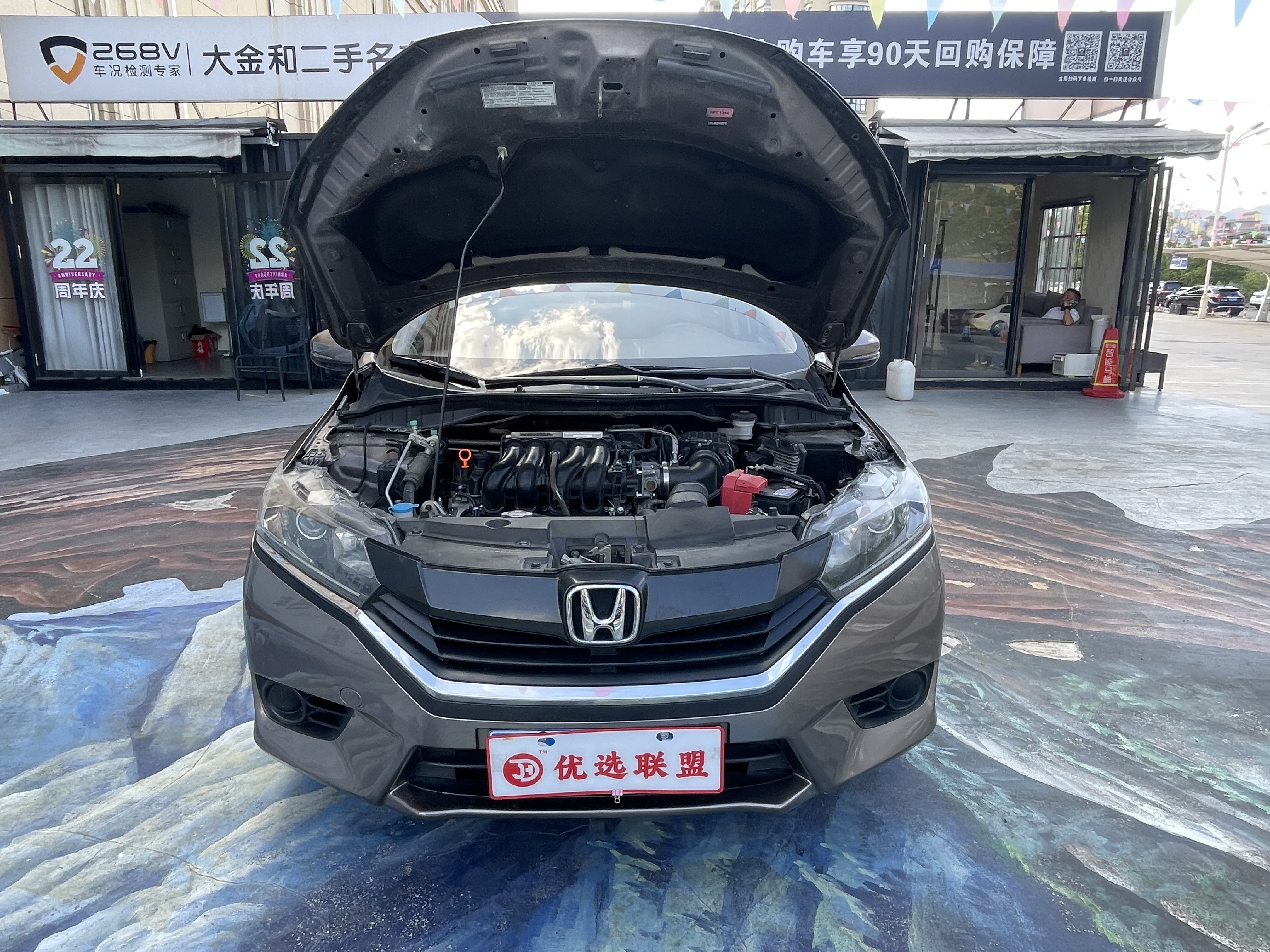 Honda Greiz 2016 #20 Honda Greiz 2016 صورة سيارة #20