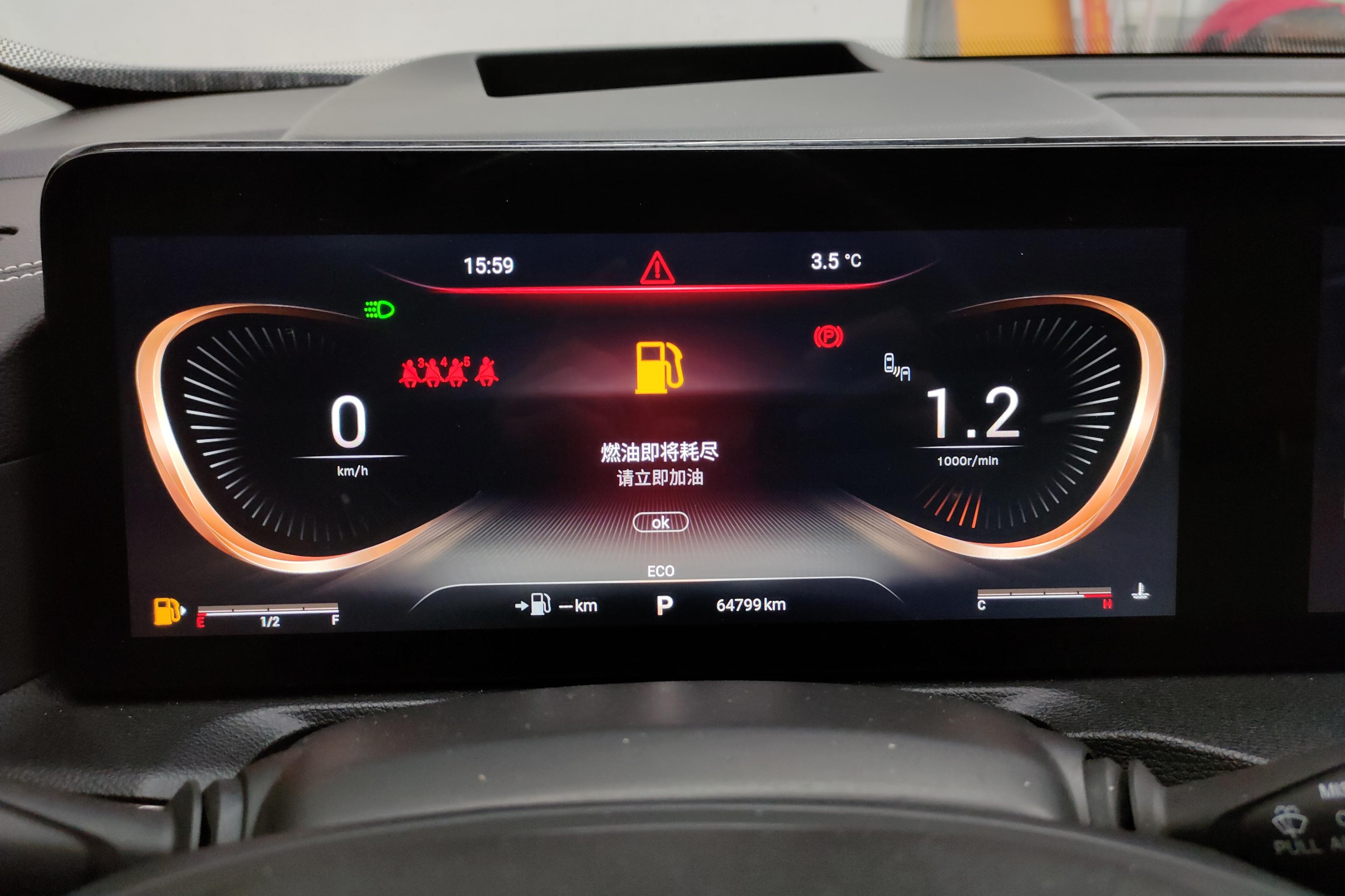 Exceed Lanyue 2021 imagen de coche #20