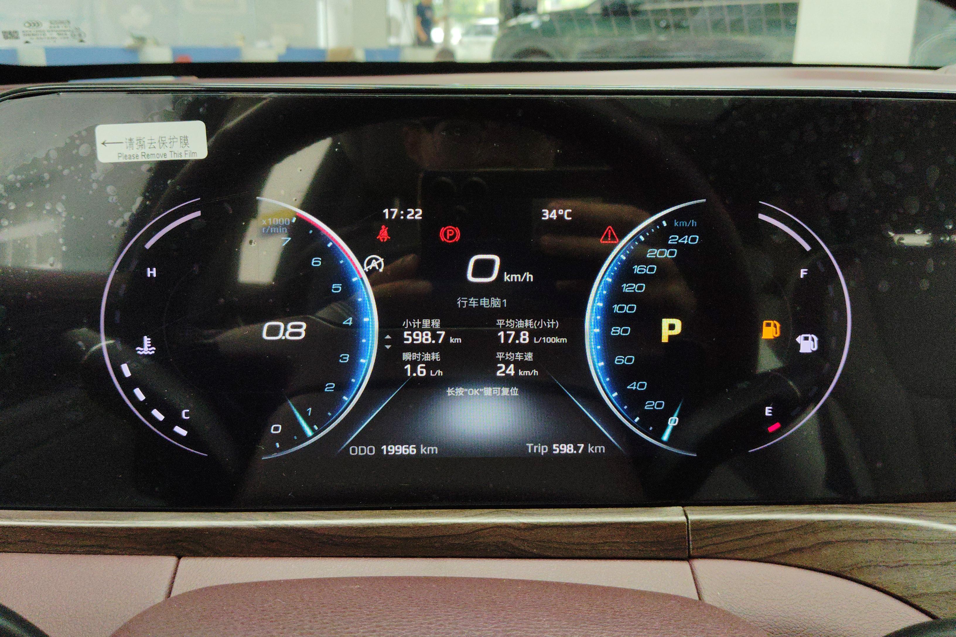 Ford Equator 2021 #20 Ford Equator 2021 car image #20