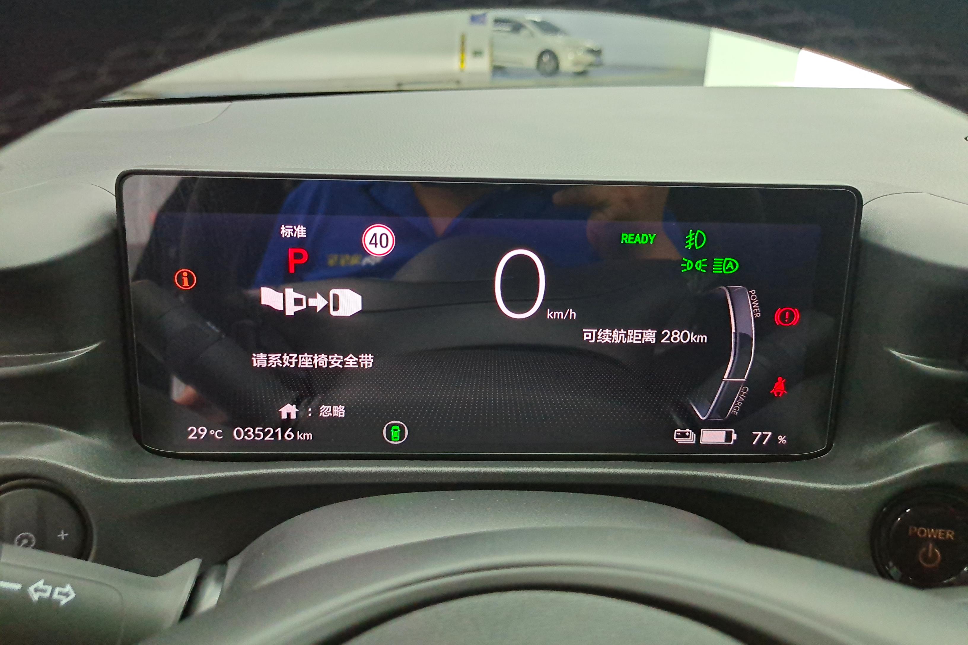 Honda e:NS1 2022 car image #20