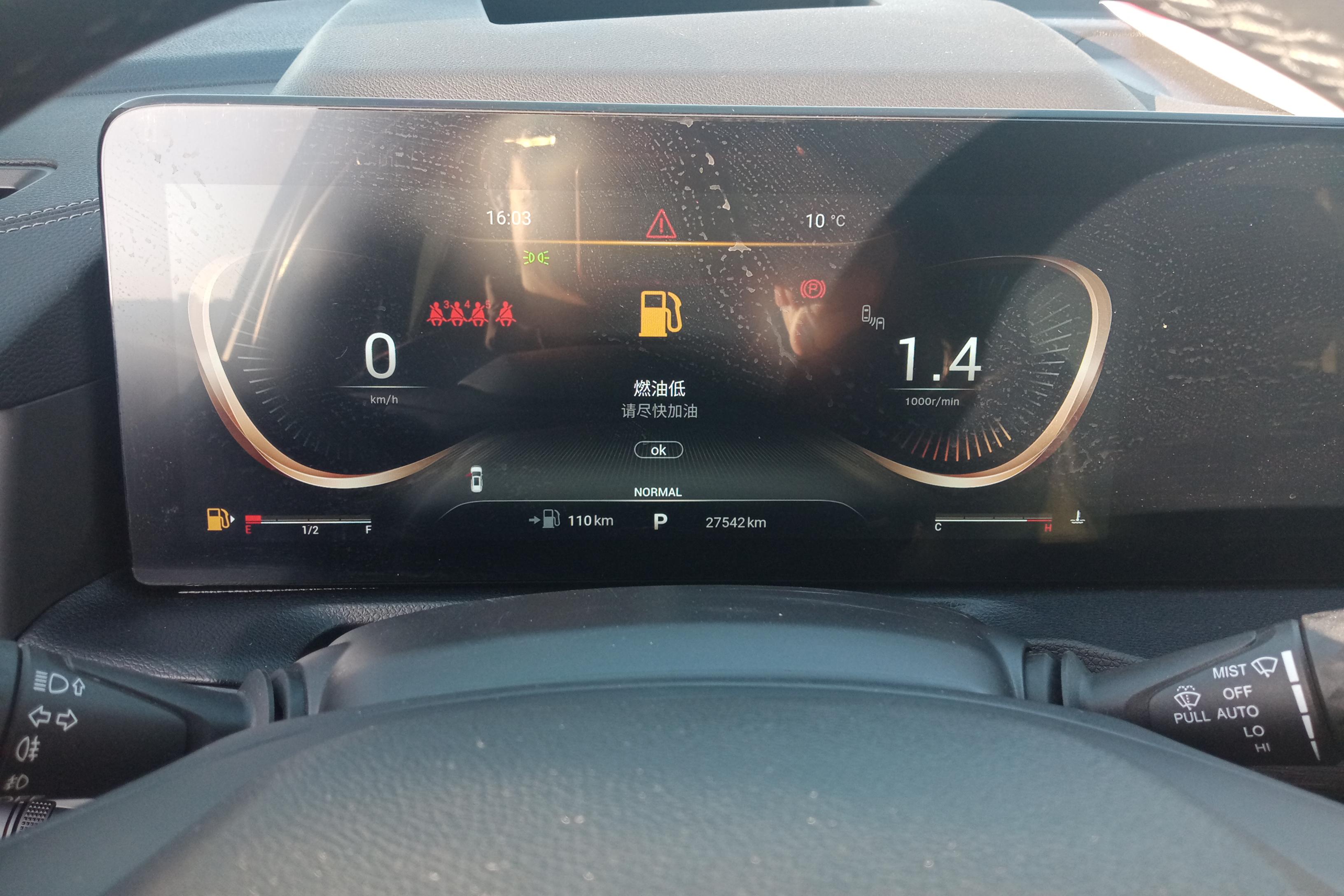 Exceed Lanyue 2021 #20 Exceed Lanyue 2021 imagen de coche #20