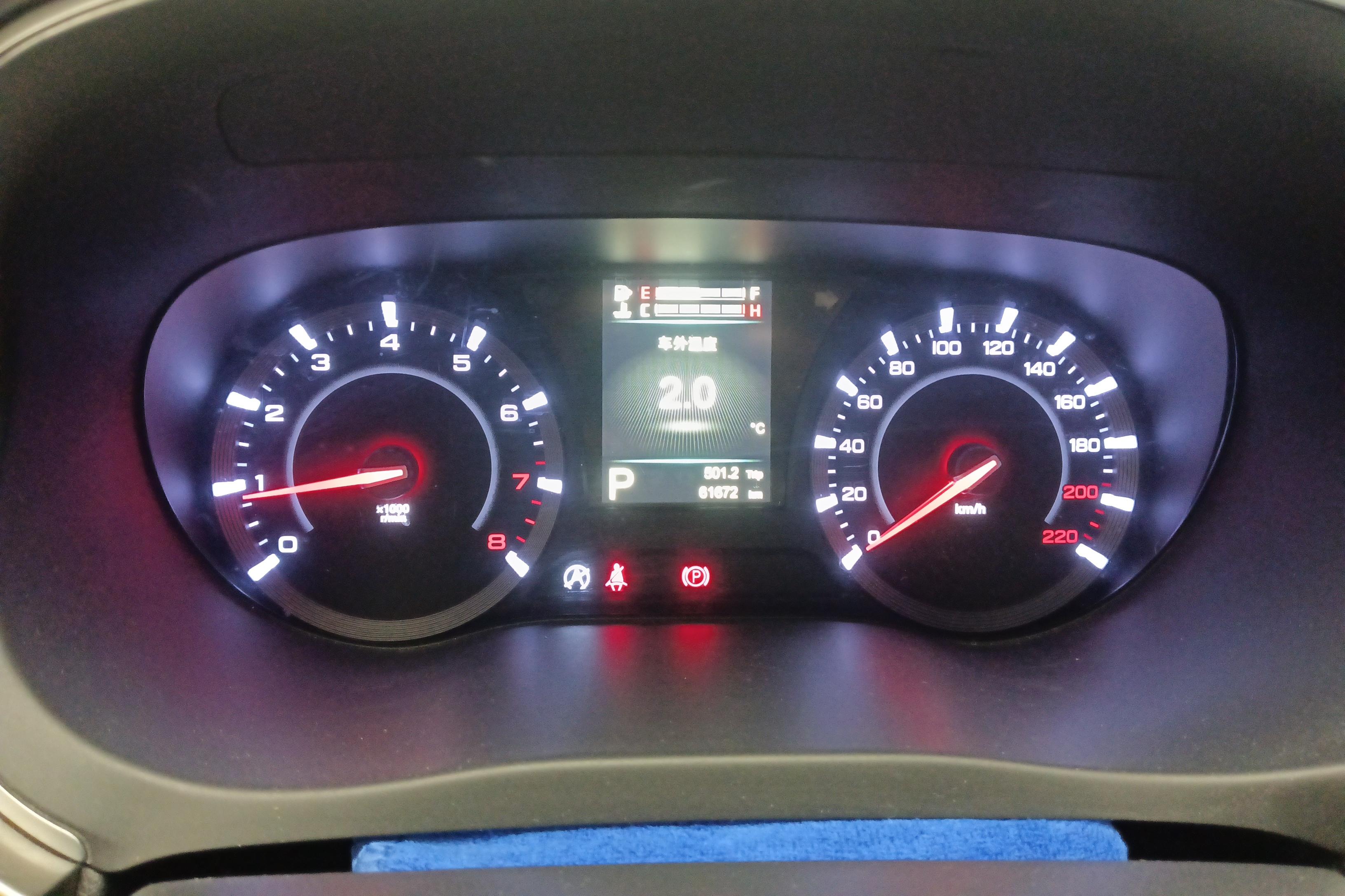 GAC Trumpchi GA8 2017 car image #20