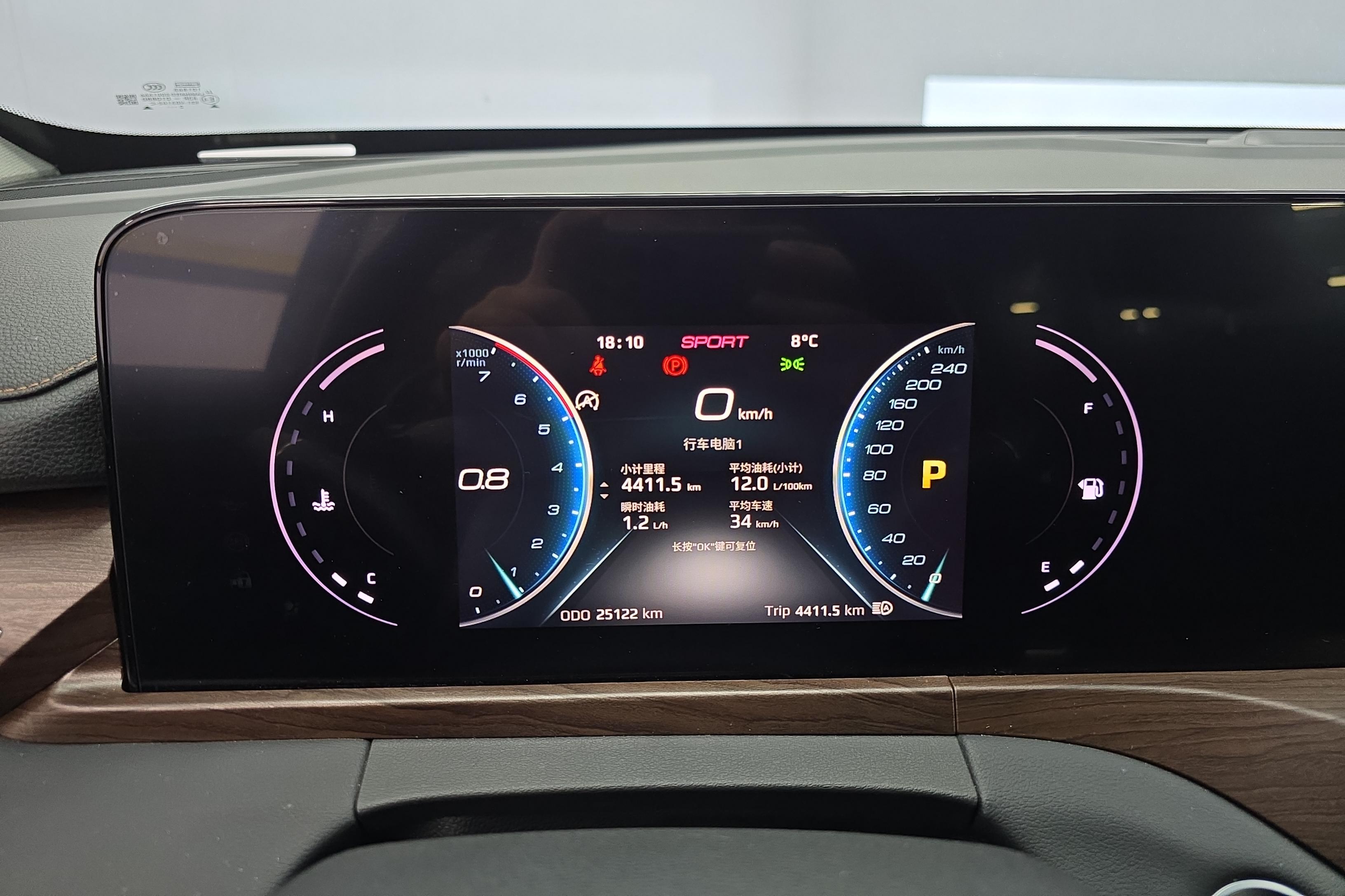 Ford Equator 2022 immagine di auto #20