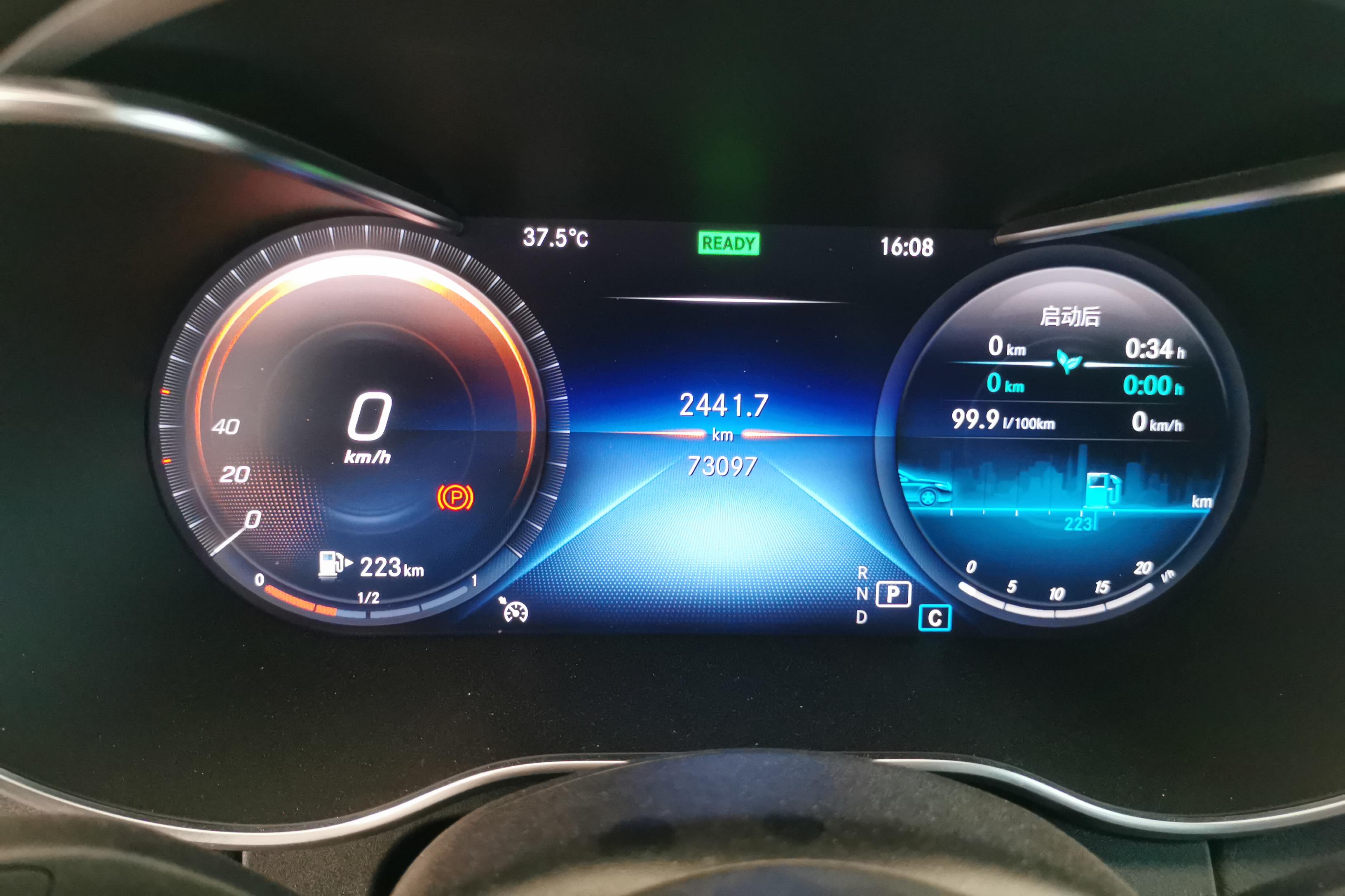 Mercedes-Benz C Class (Imported) 2020 car image #20