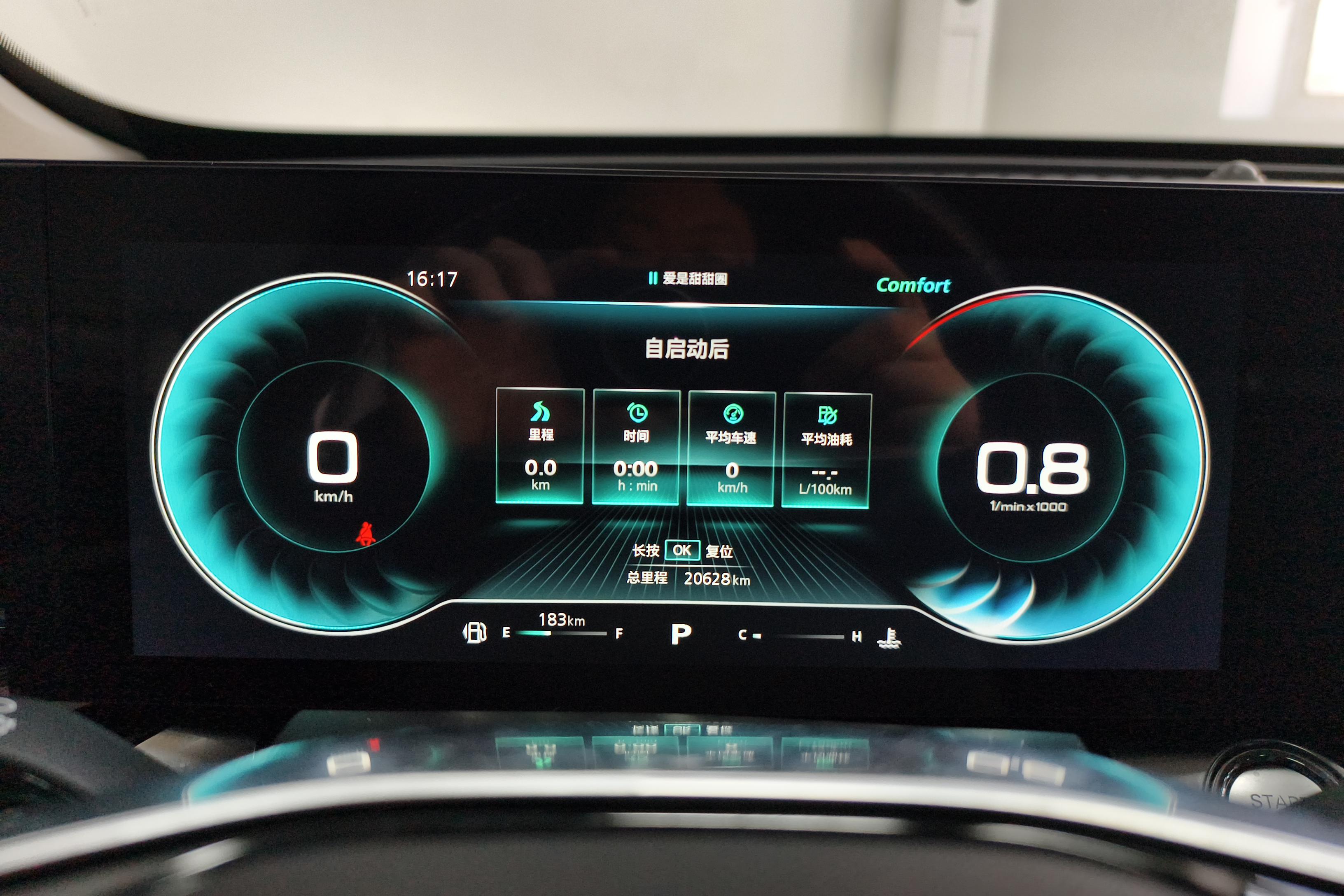 Roewe RX5 MAX 2023 изображение автомобиля #20