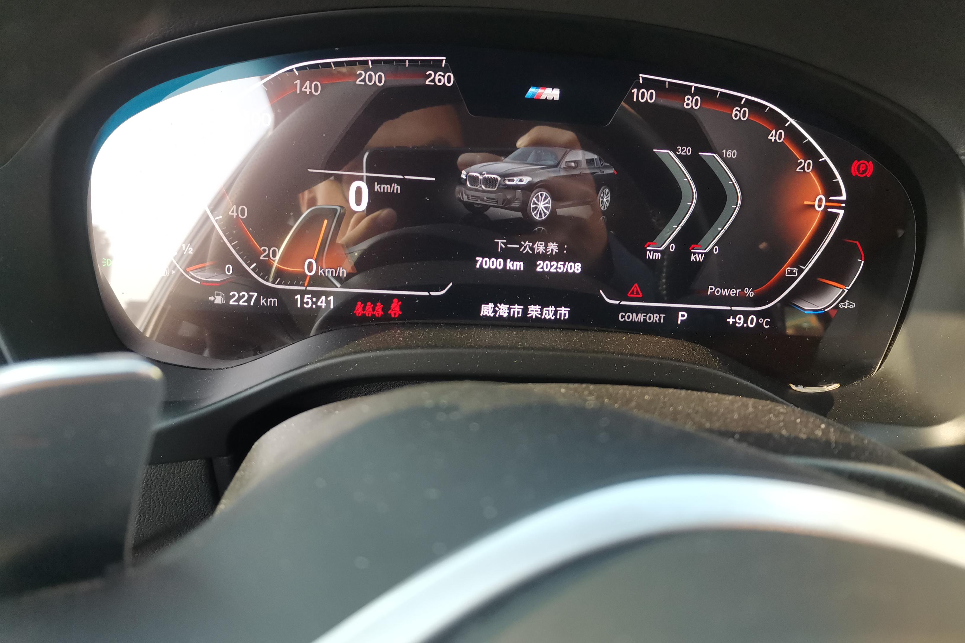 BMW X4 M40i 2023 immagine di auto #20