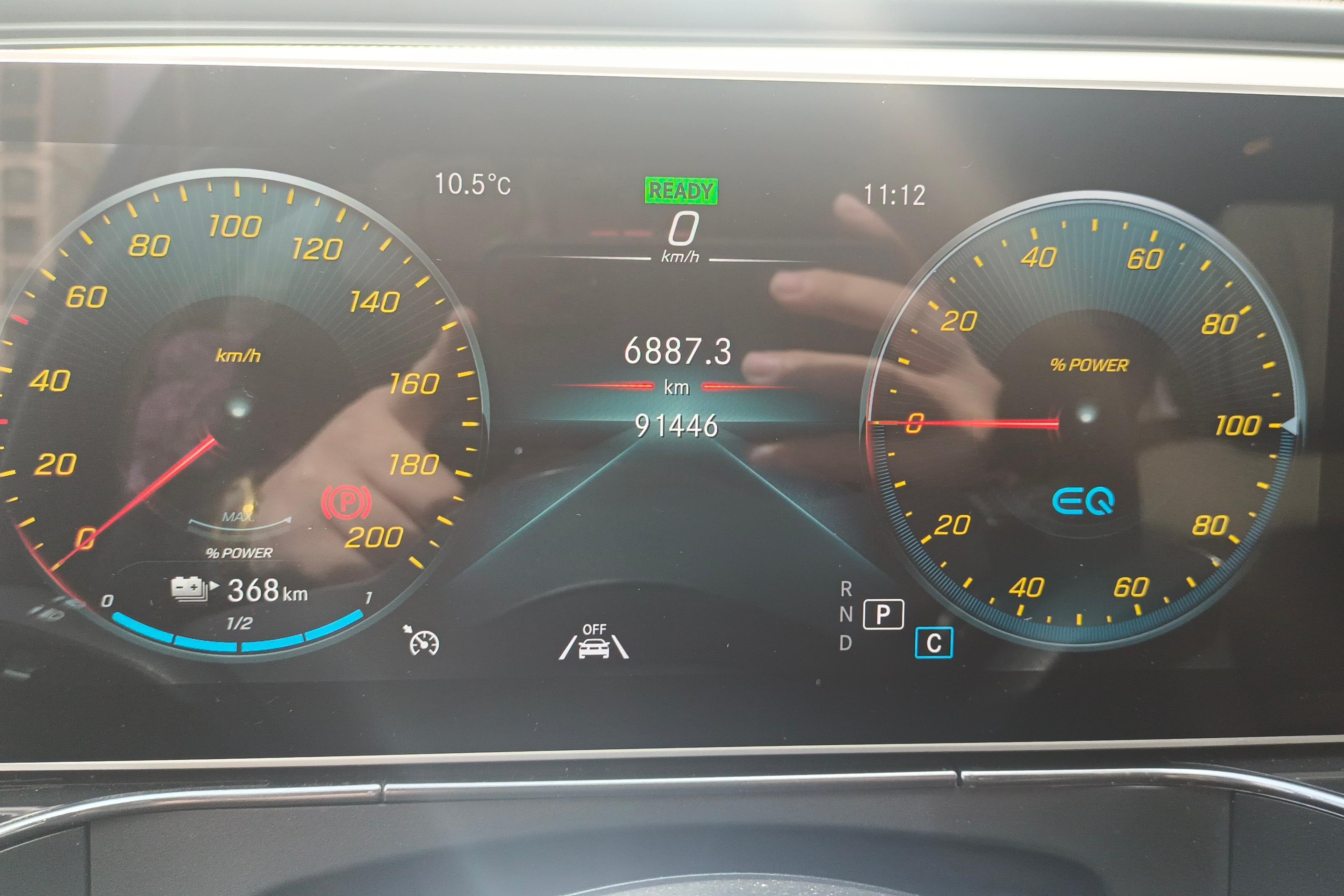 Mercedes-Benz EQC Class 2020 #20 Mercedes-Benz EQC Class 2020 car image #20