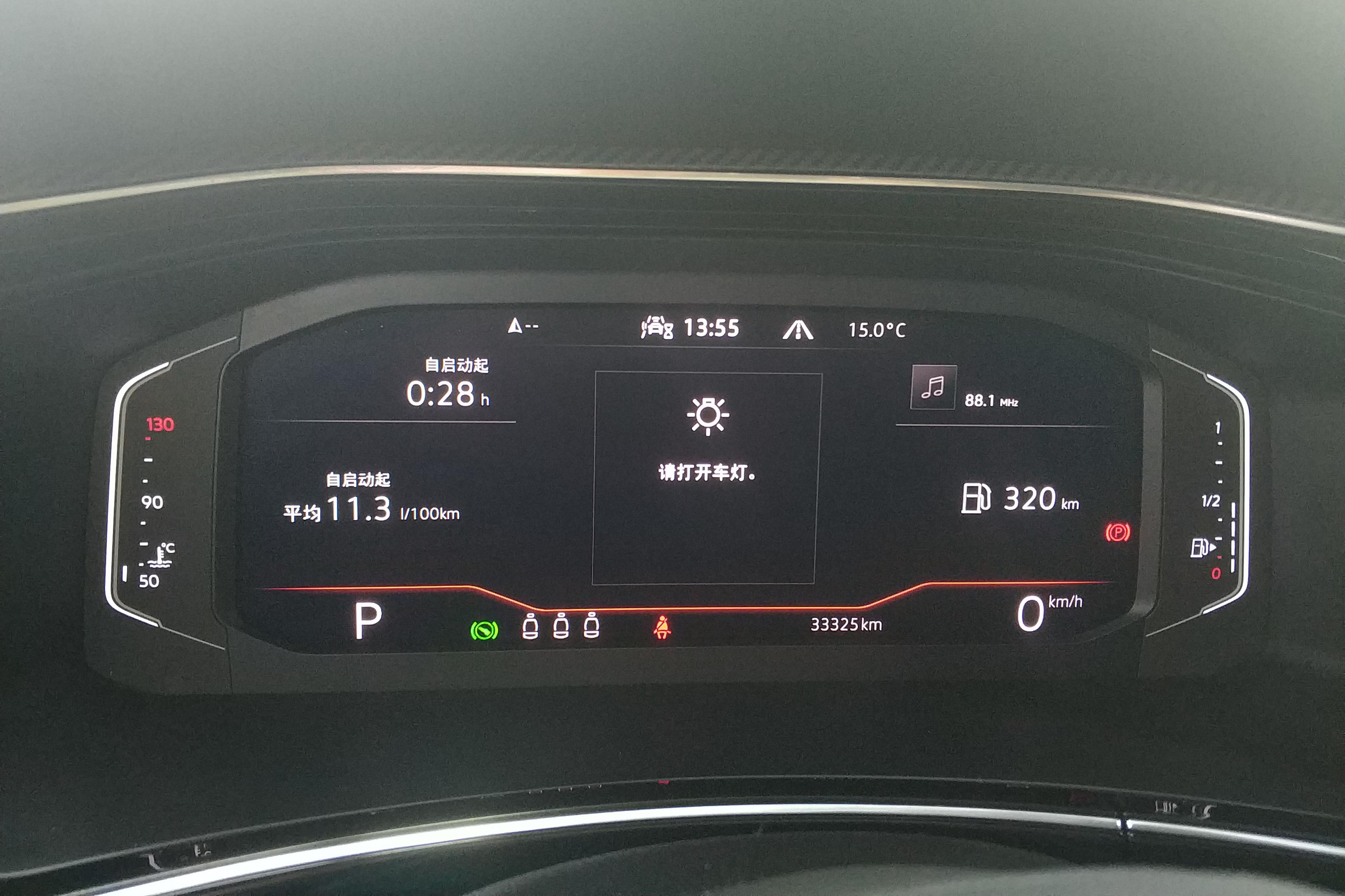 Volkswagen Tayron X 2022 car image #20