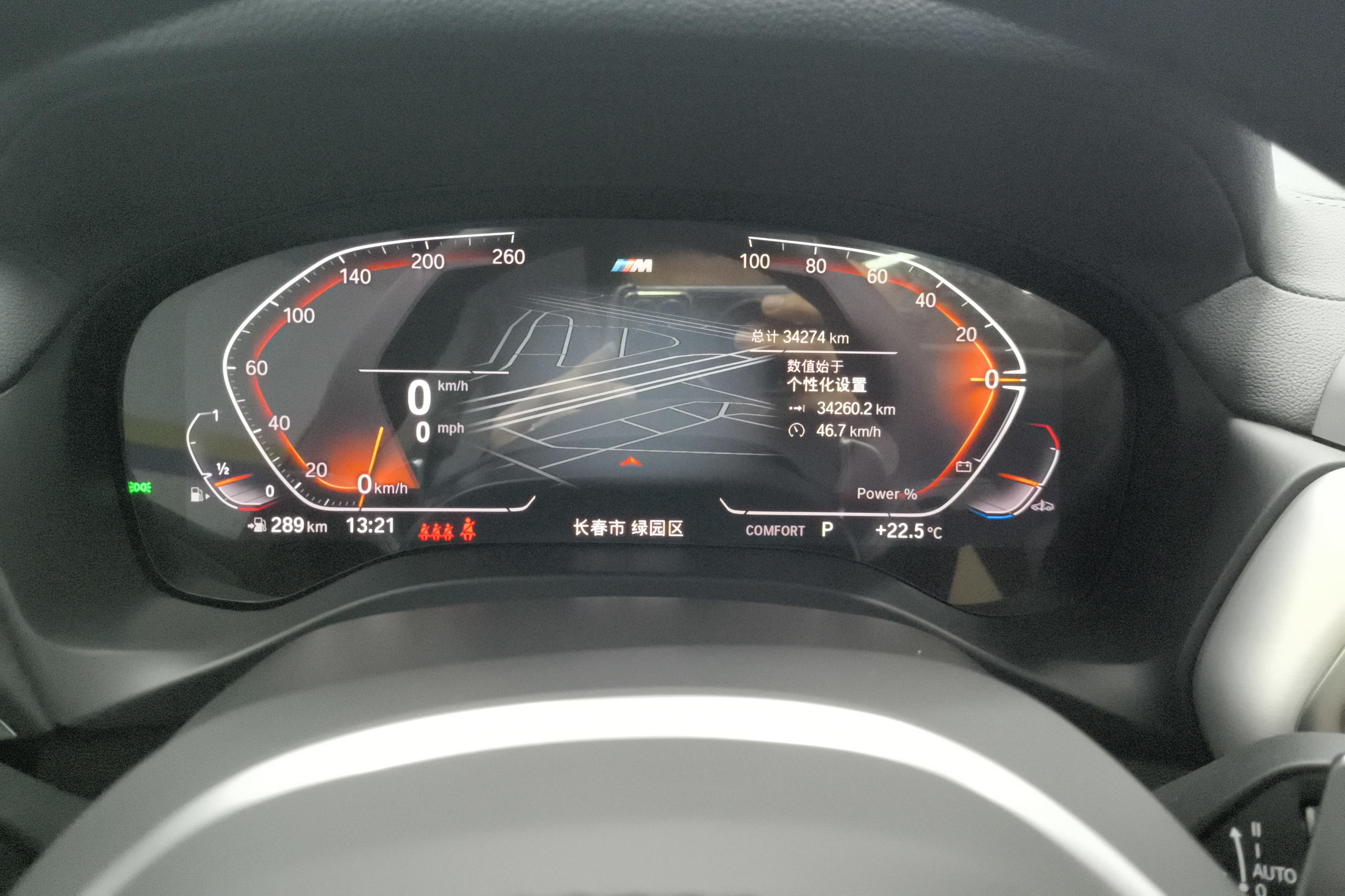 BMW X4 M40i 2024 #20 BMW X4 M40i 2024 car image #20