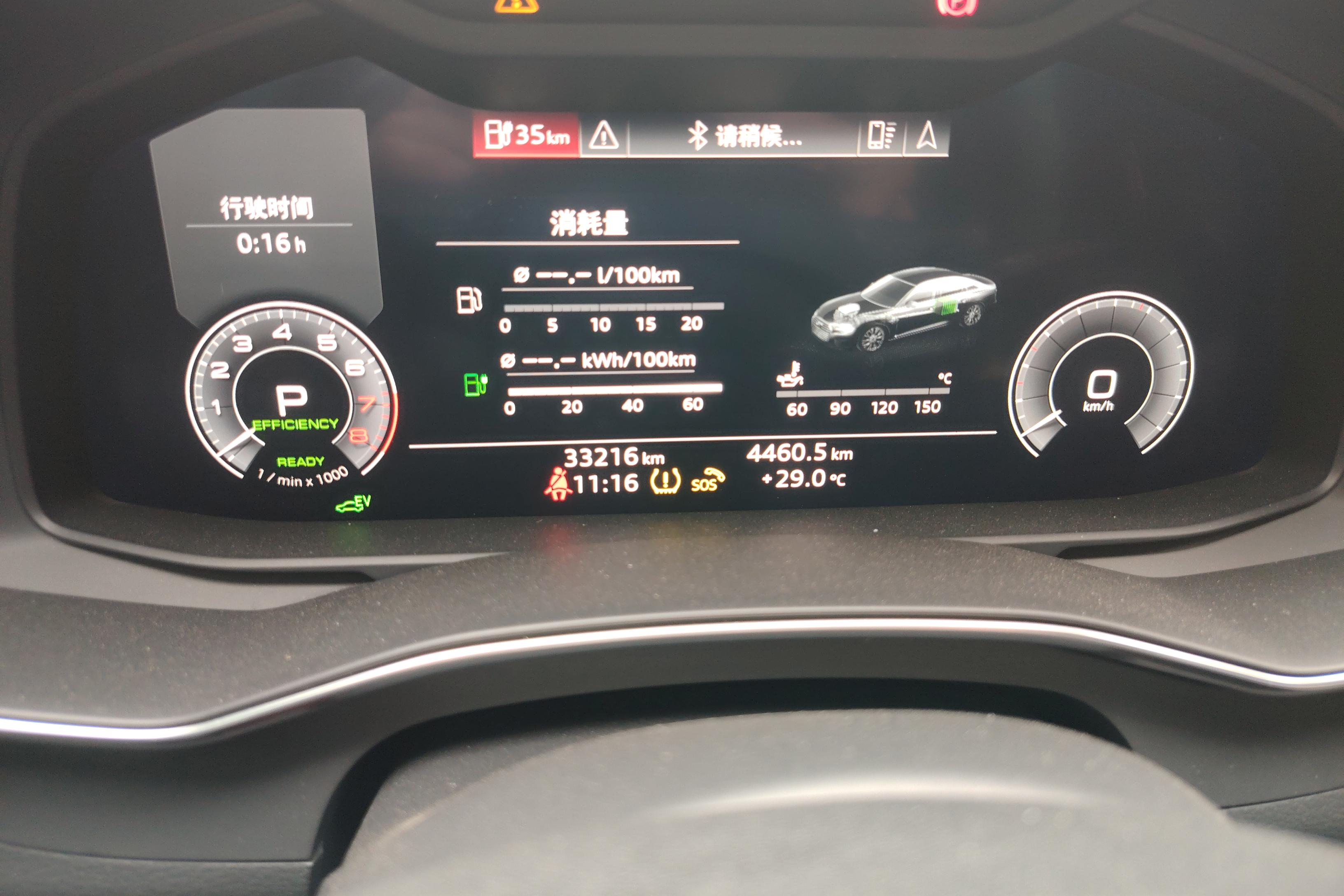 Audi A6L New Energy 2020 car image #20