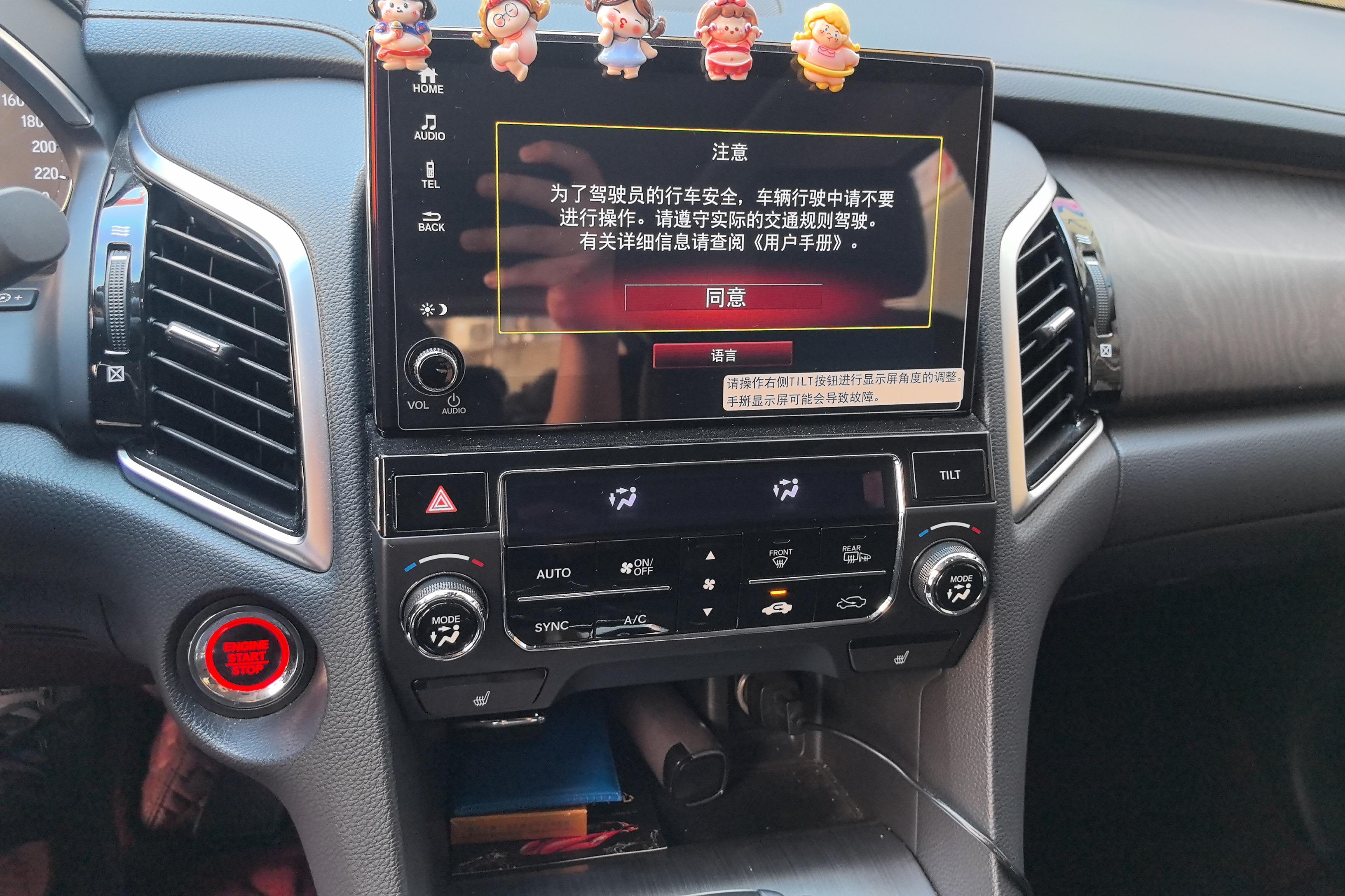 Honda Avancier 2022 car image #20