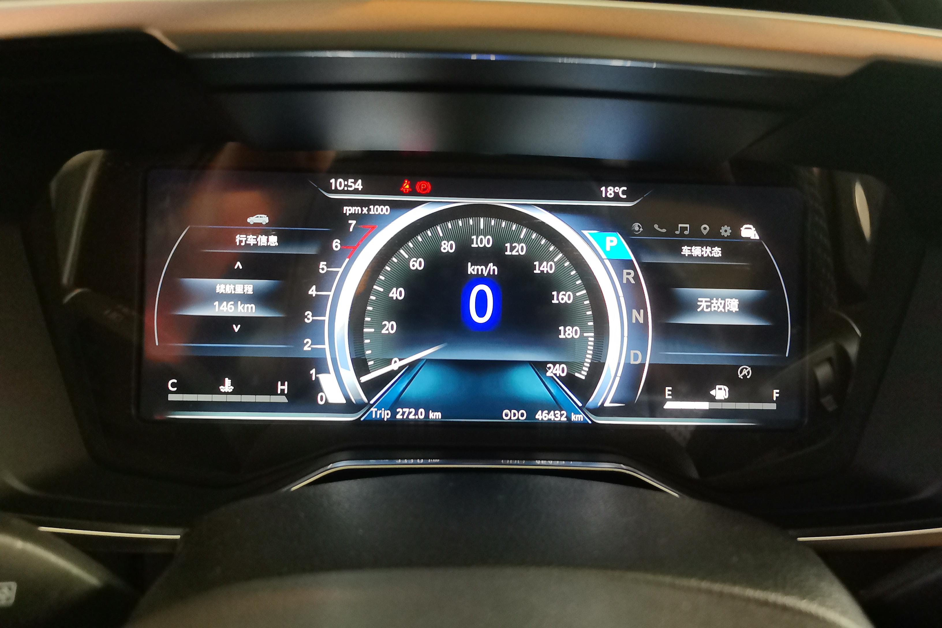 Ford Territory 2019 #20 Ford Territory 2019 car image #20