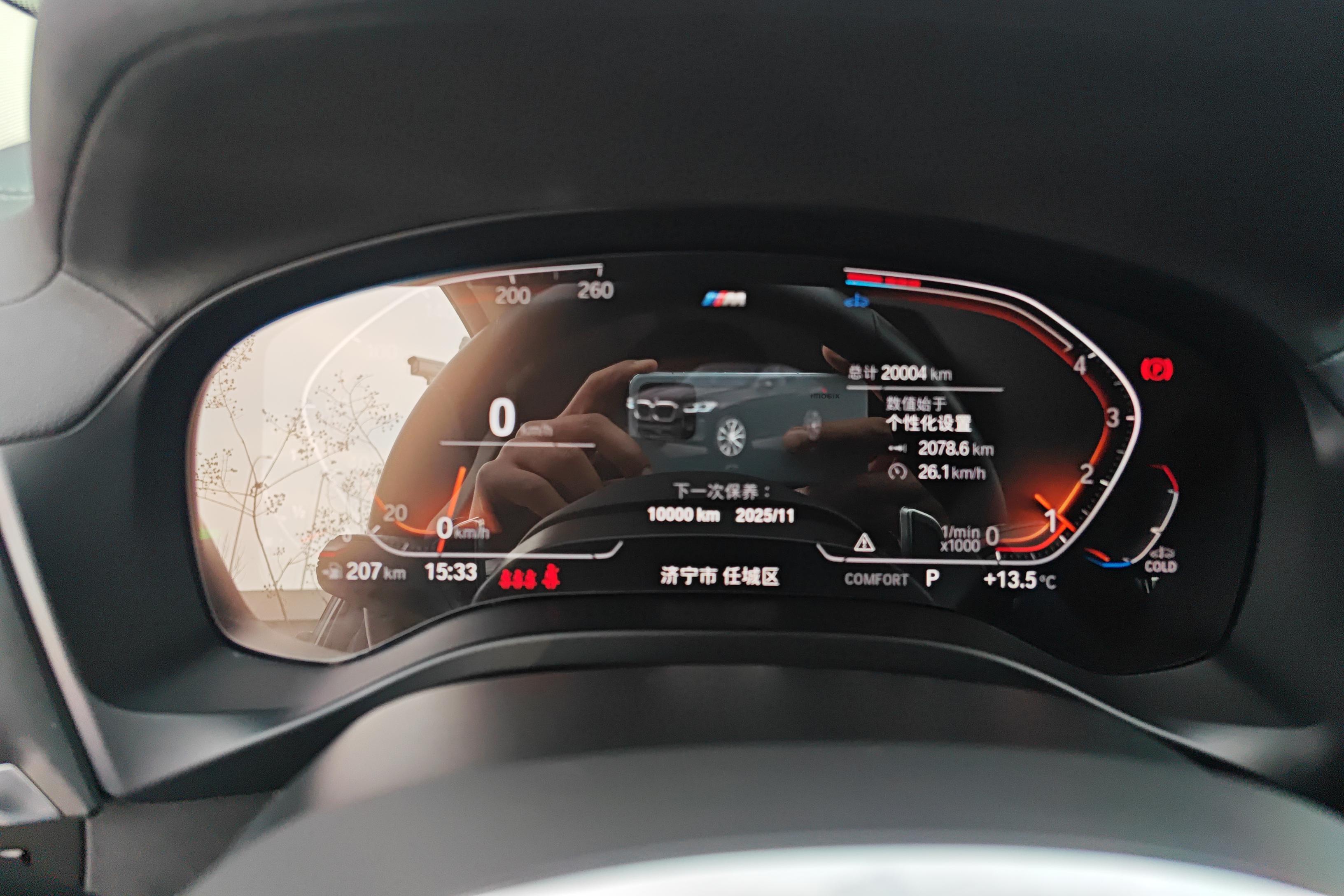 BMW X4 M40i 2023 #20 BMW X4 M40i 2023 car image #20