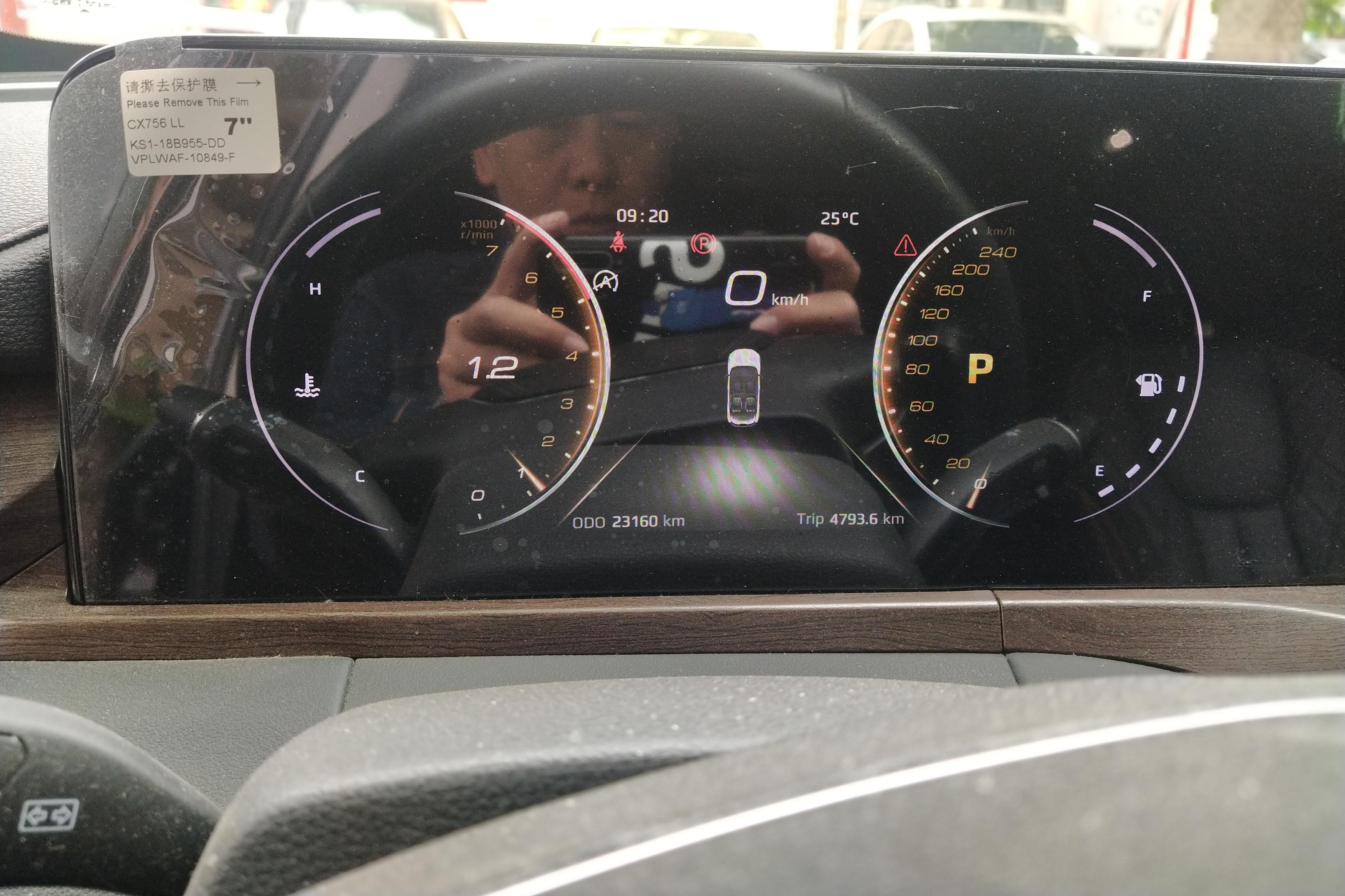 Ford Equator 2021 car image #20