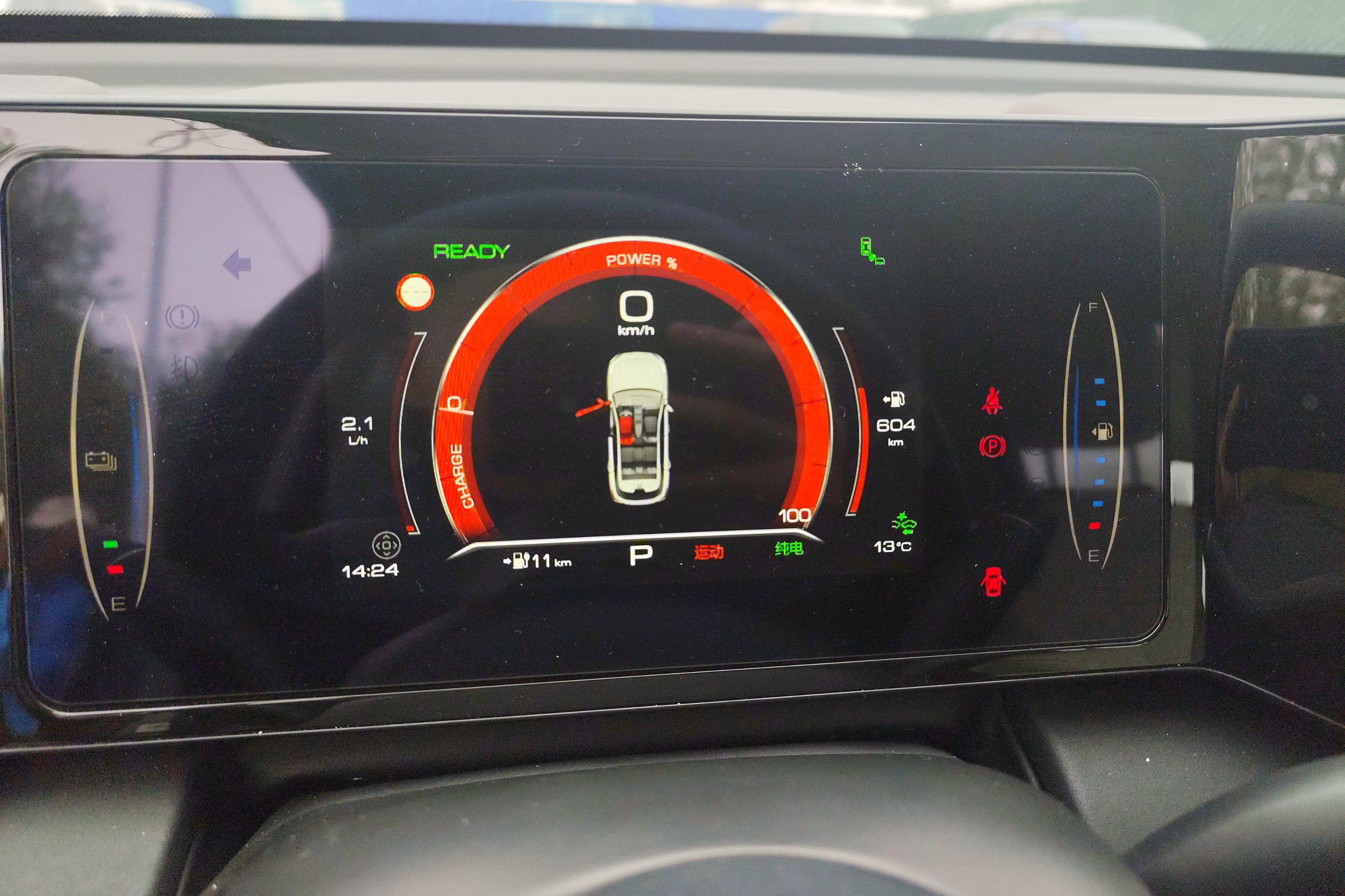 Haval Fierce Dragon 2023 car image #20