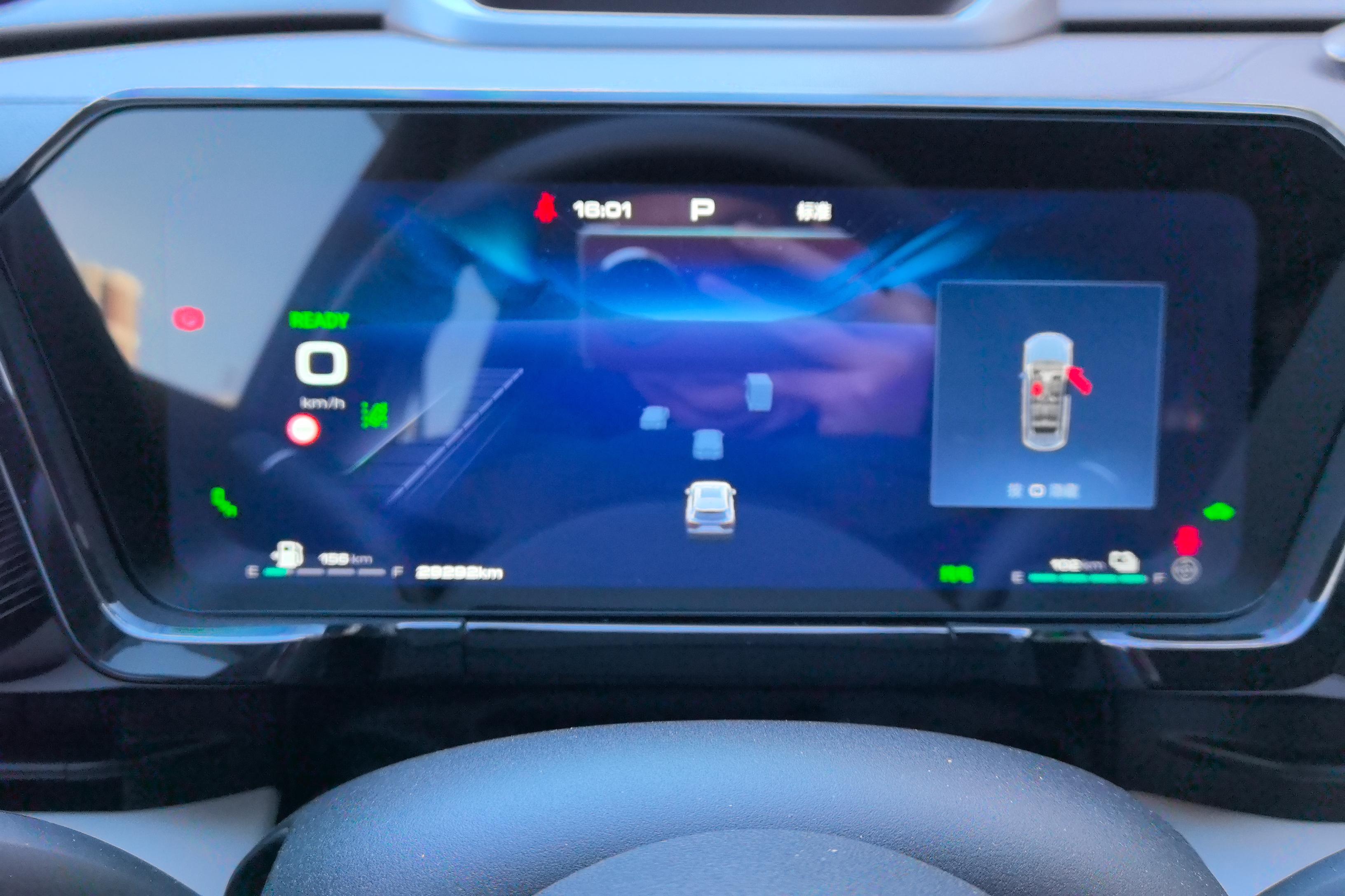 Haval Fierce Dragon MAX 2023 #20 Haval Fierce Dragon MAX 2023 car image #20