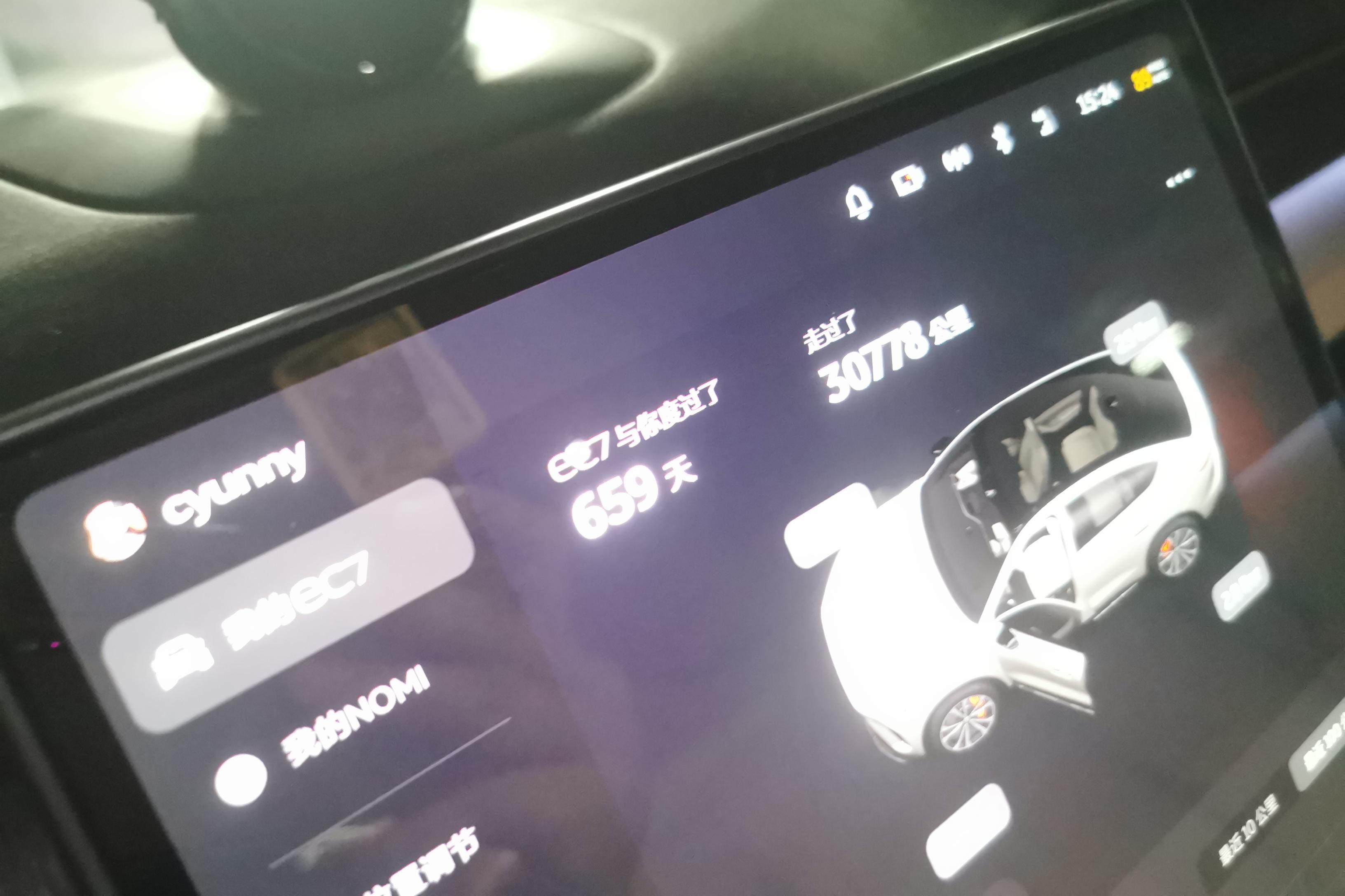 NIO EC7 2023 car image #20