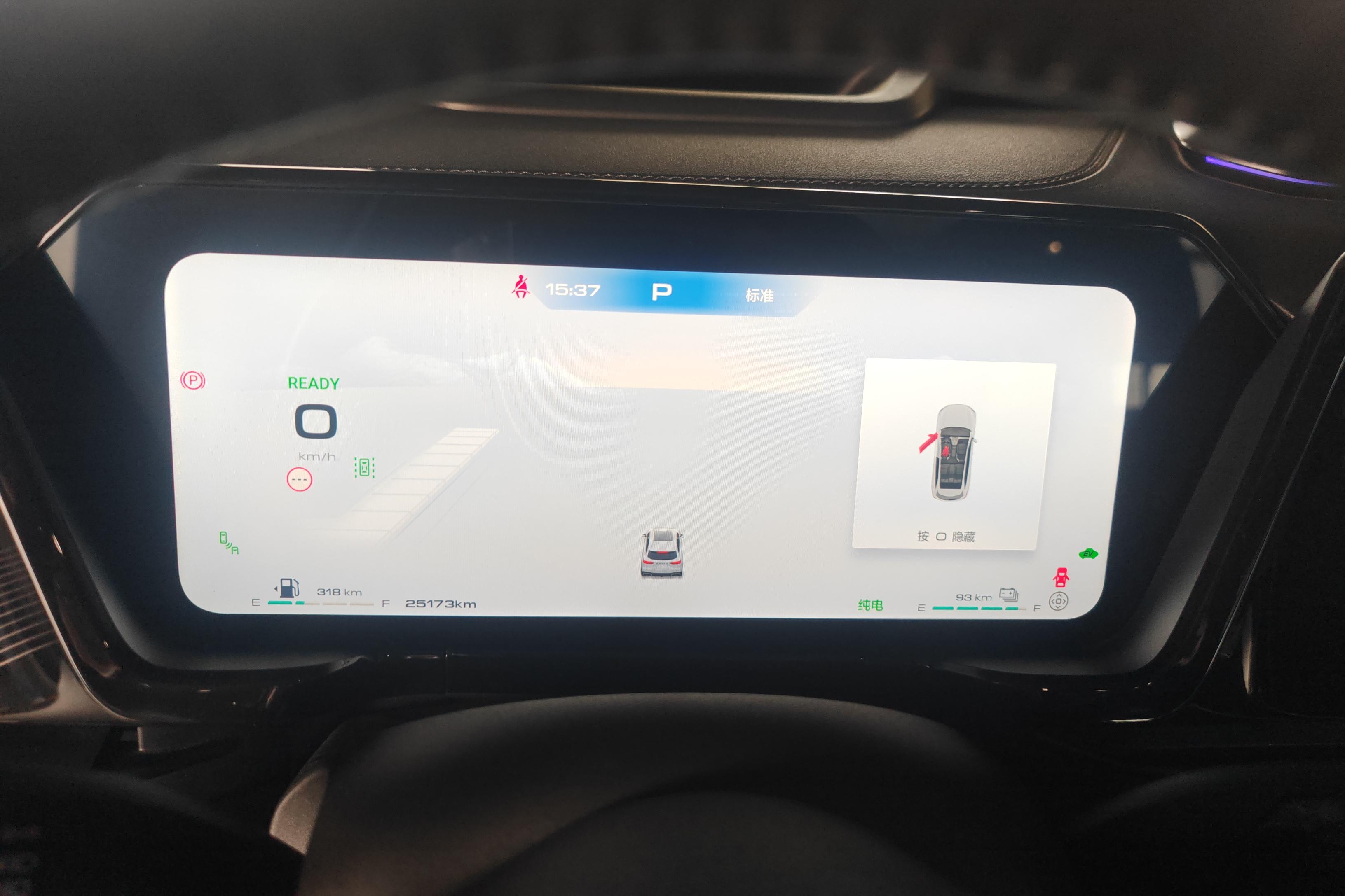 Haval Fierce Dragon MAX 2023 car image #20