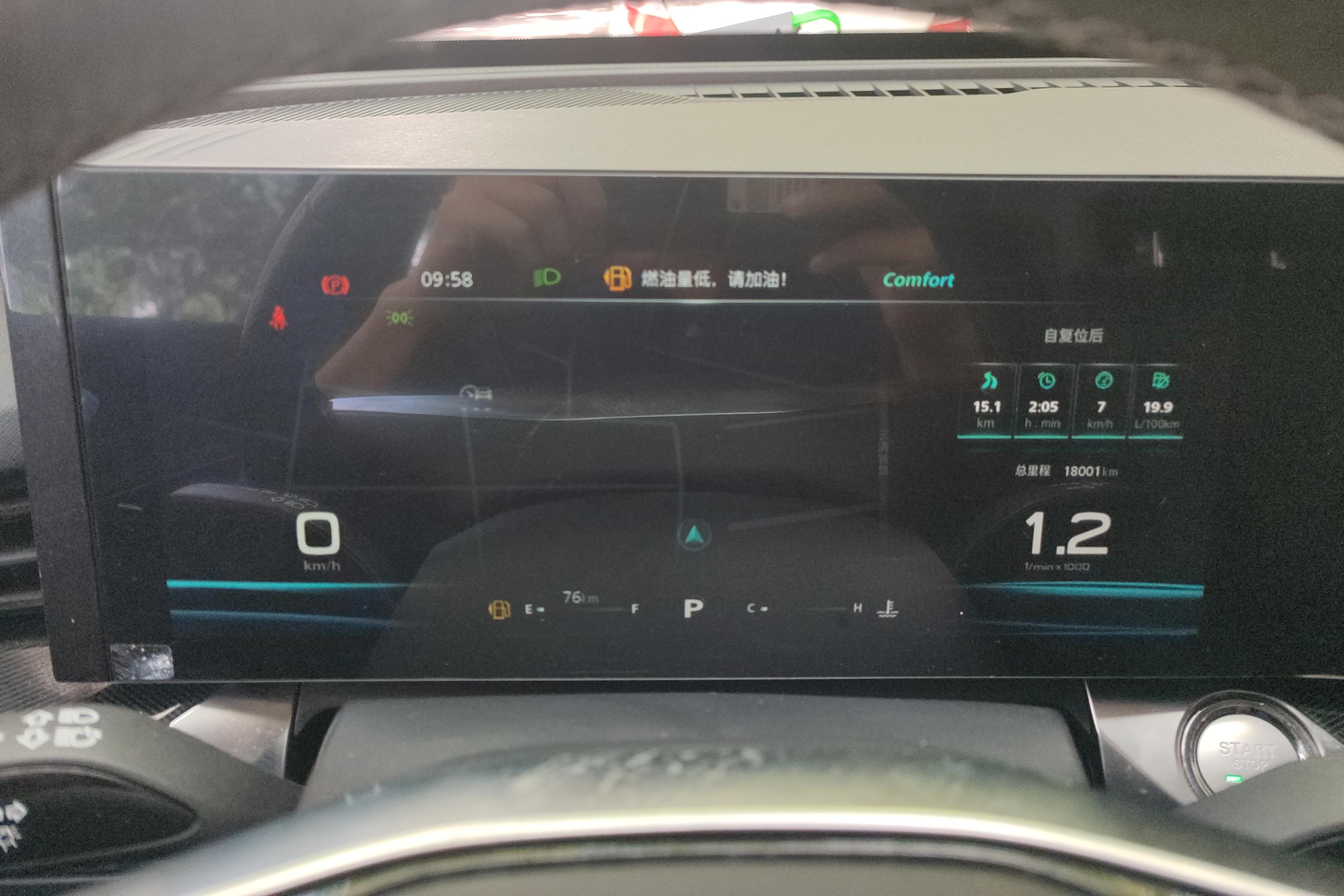 Roewe RX5 MAX 2021 изображение автомобиля #20