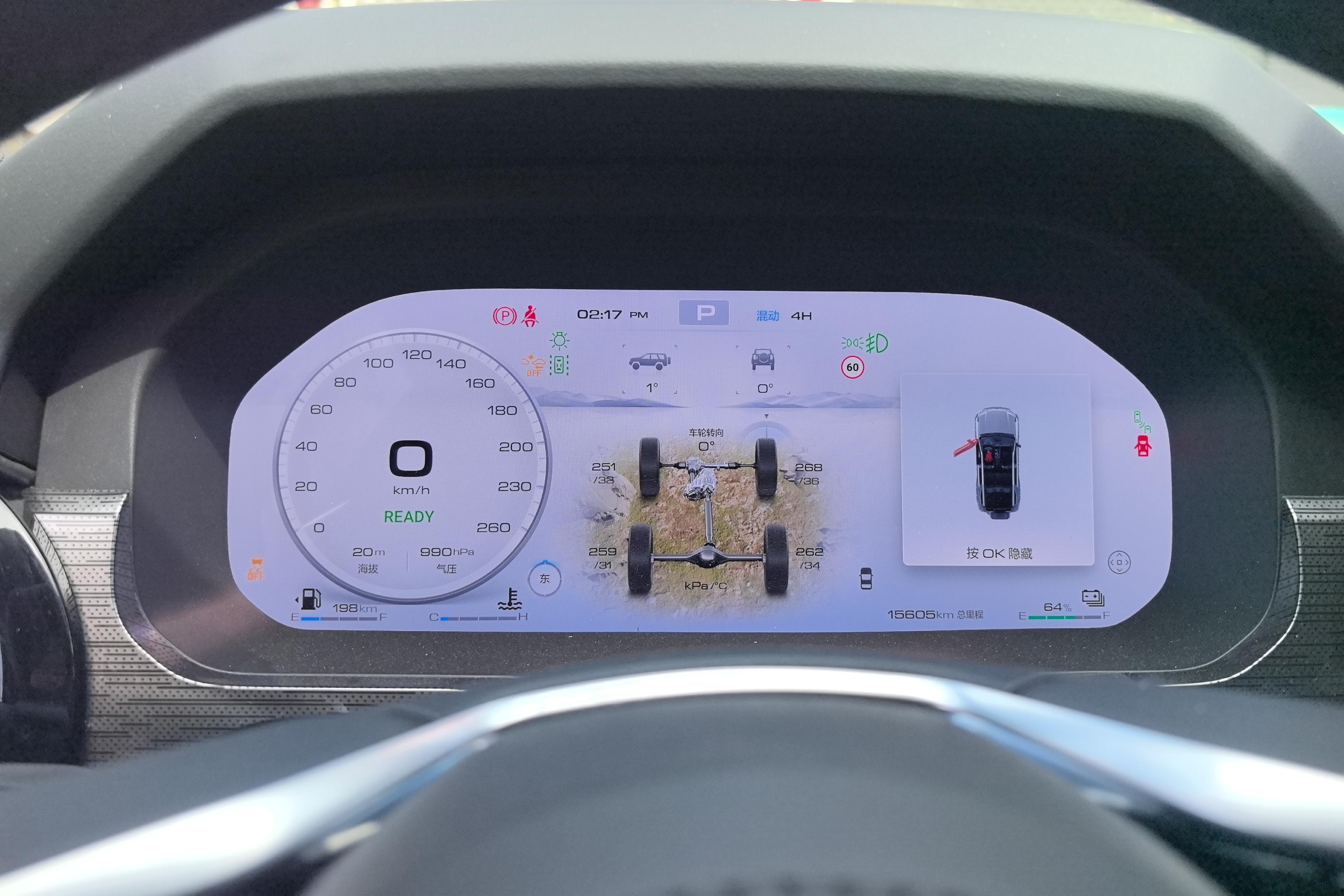 Tank 400 2024 car image #20