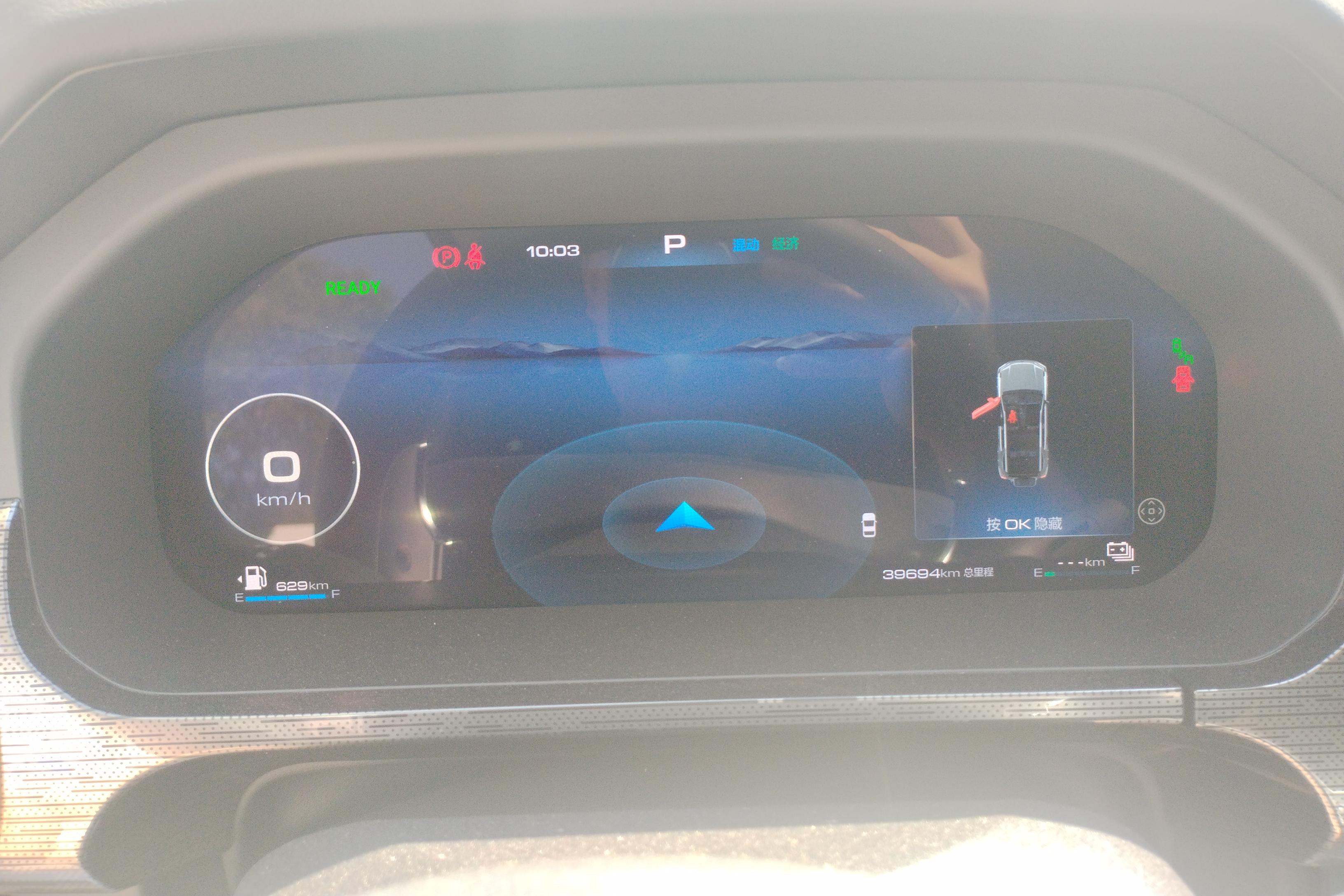 Tank 400 2023 car image #20