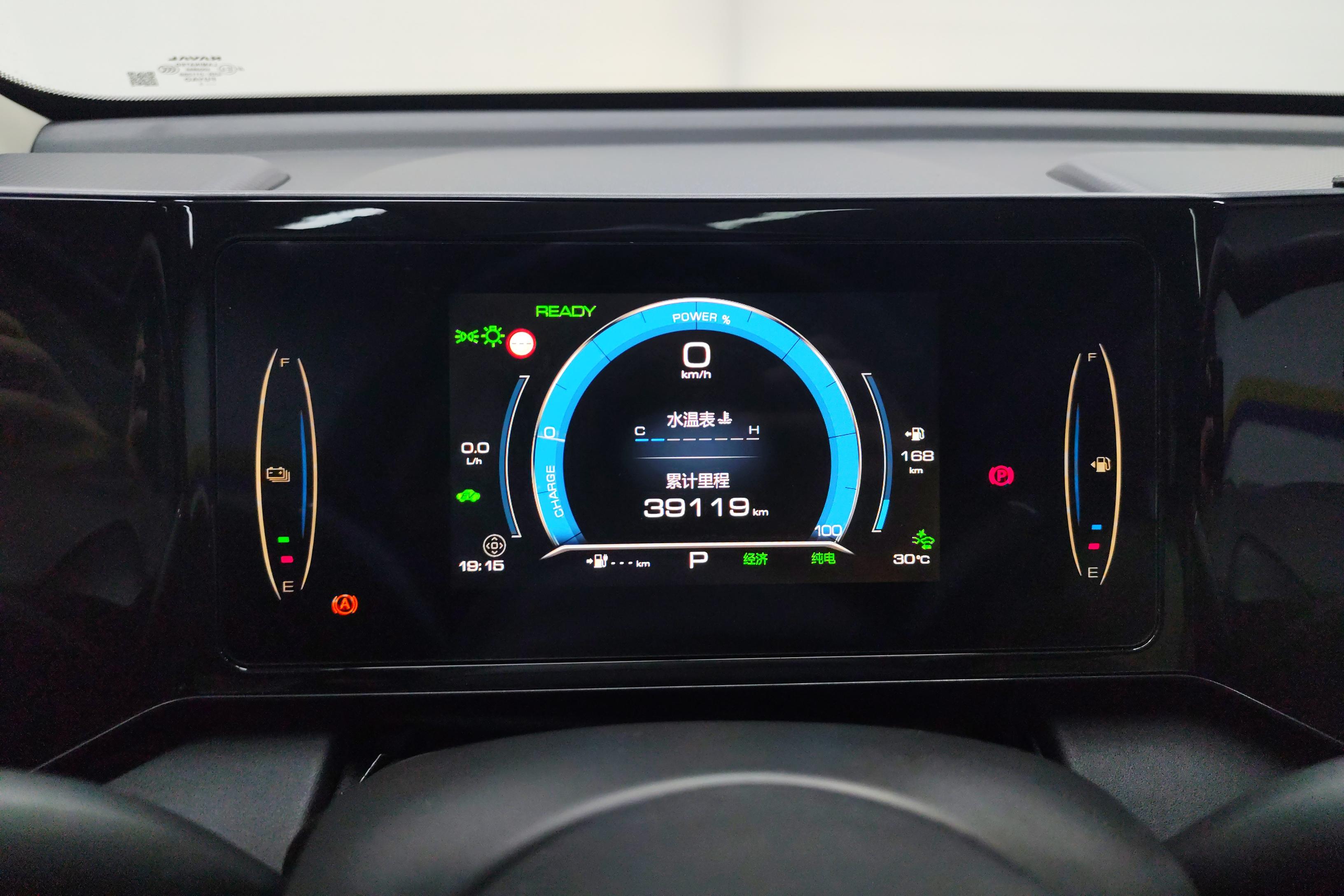 Haval Fierce Dragon 2023 car image #20