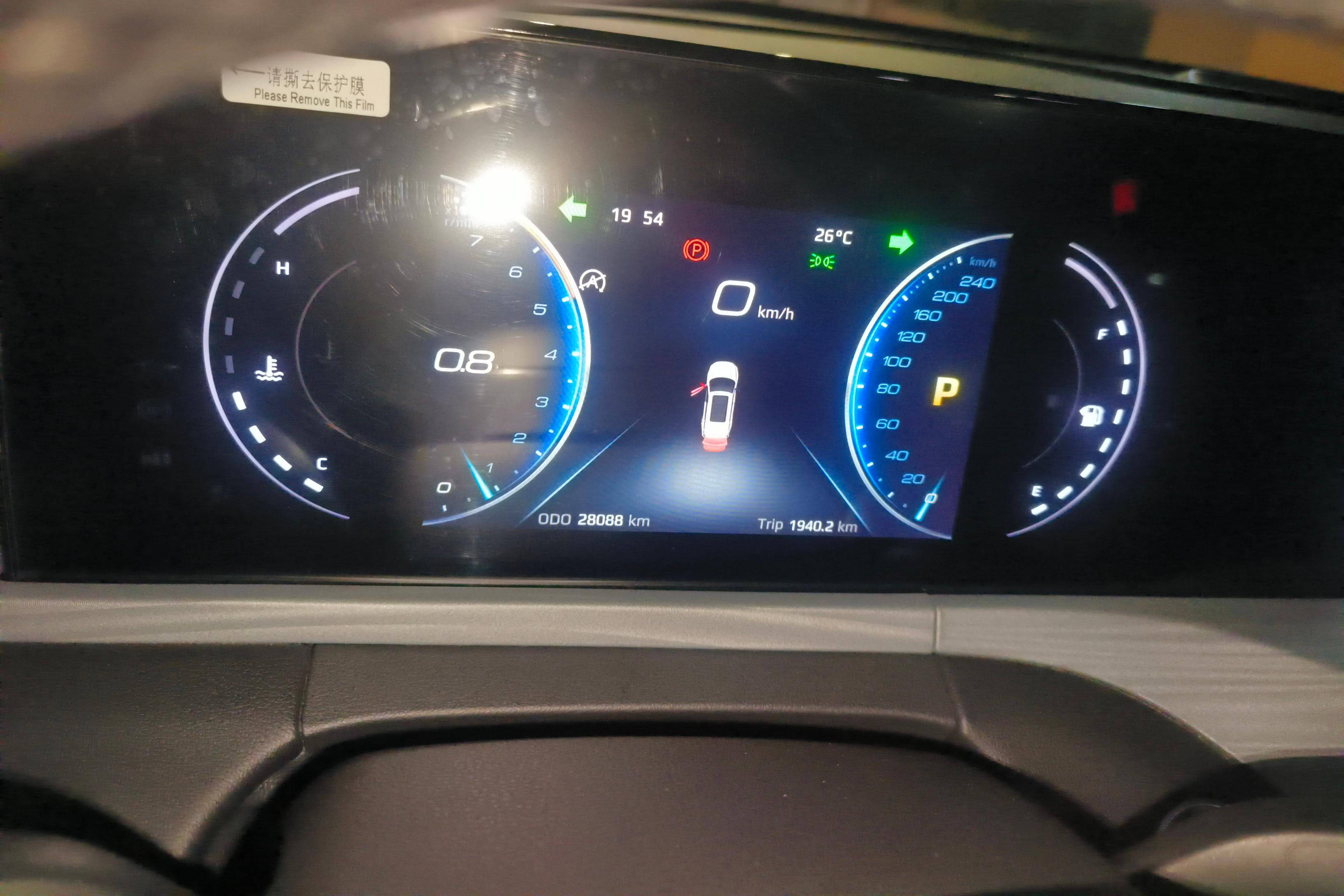 Ford Equator 2021 #20 Ford Equator 2021 car image #20