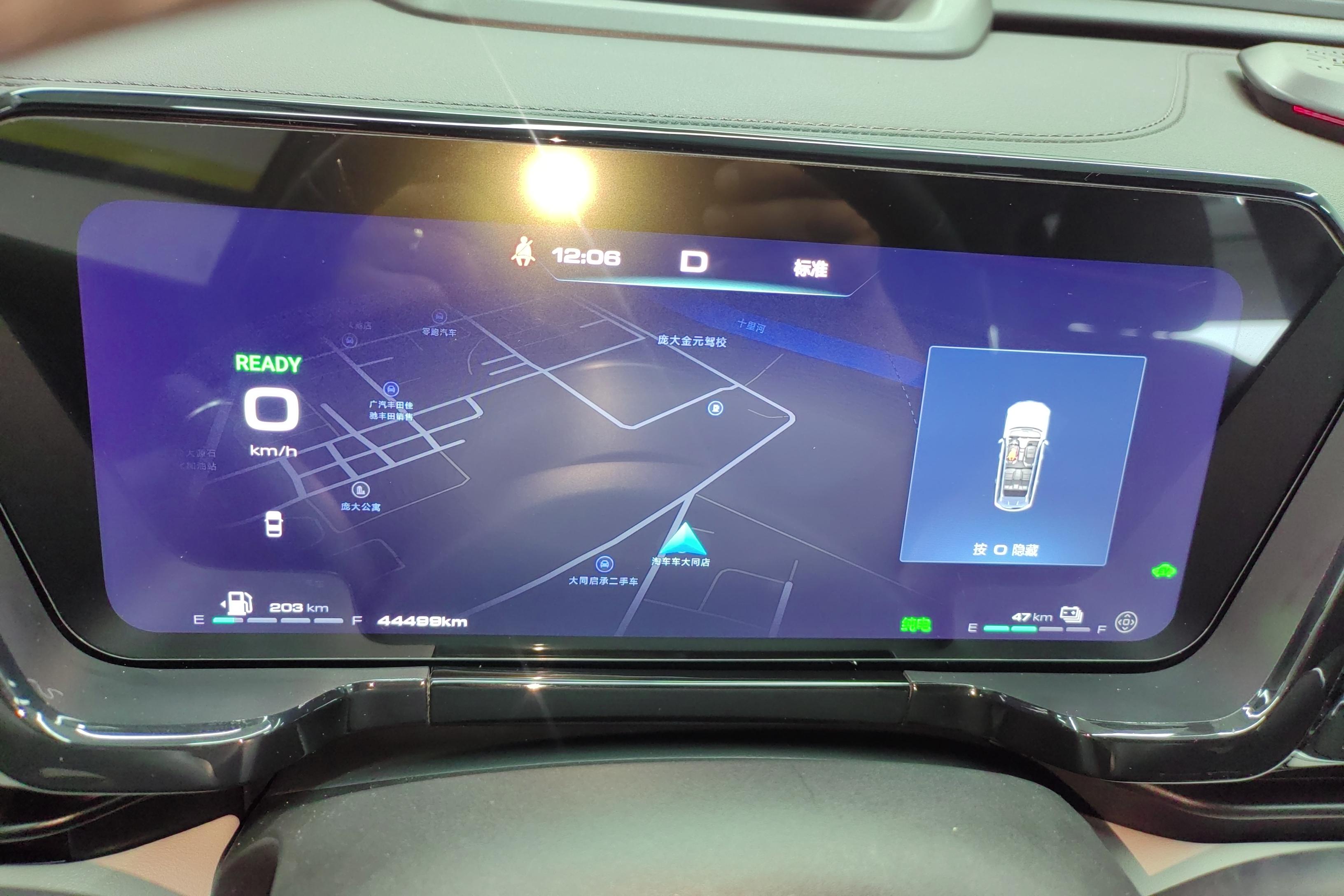 Haval Fierce Dragon MAX 2023 car image #20