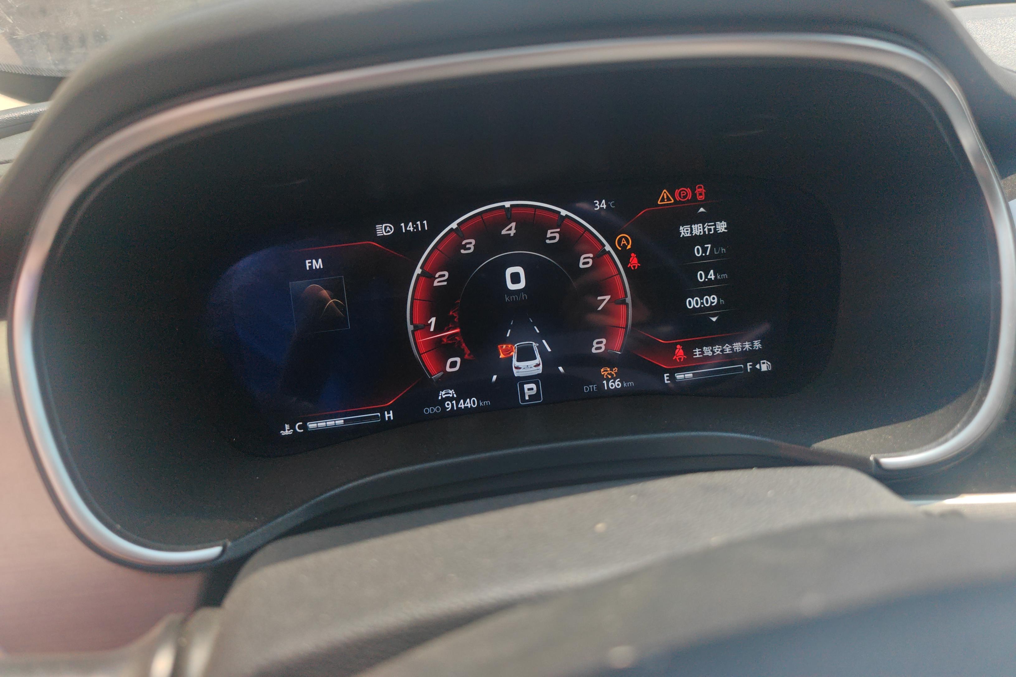 Changan Raeton 2018 car image #20