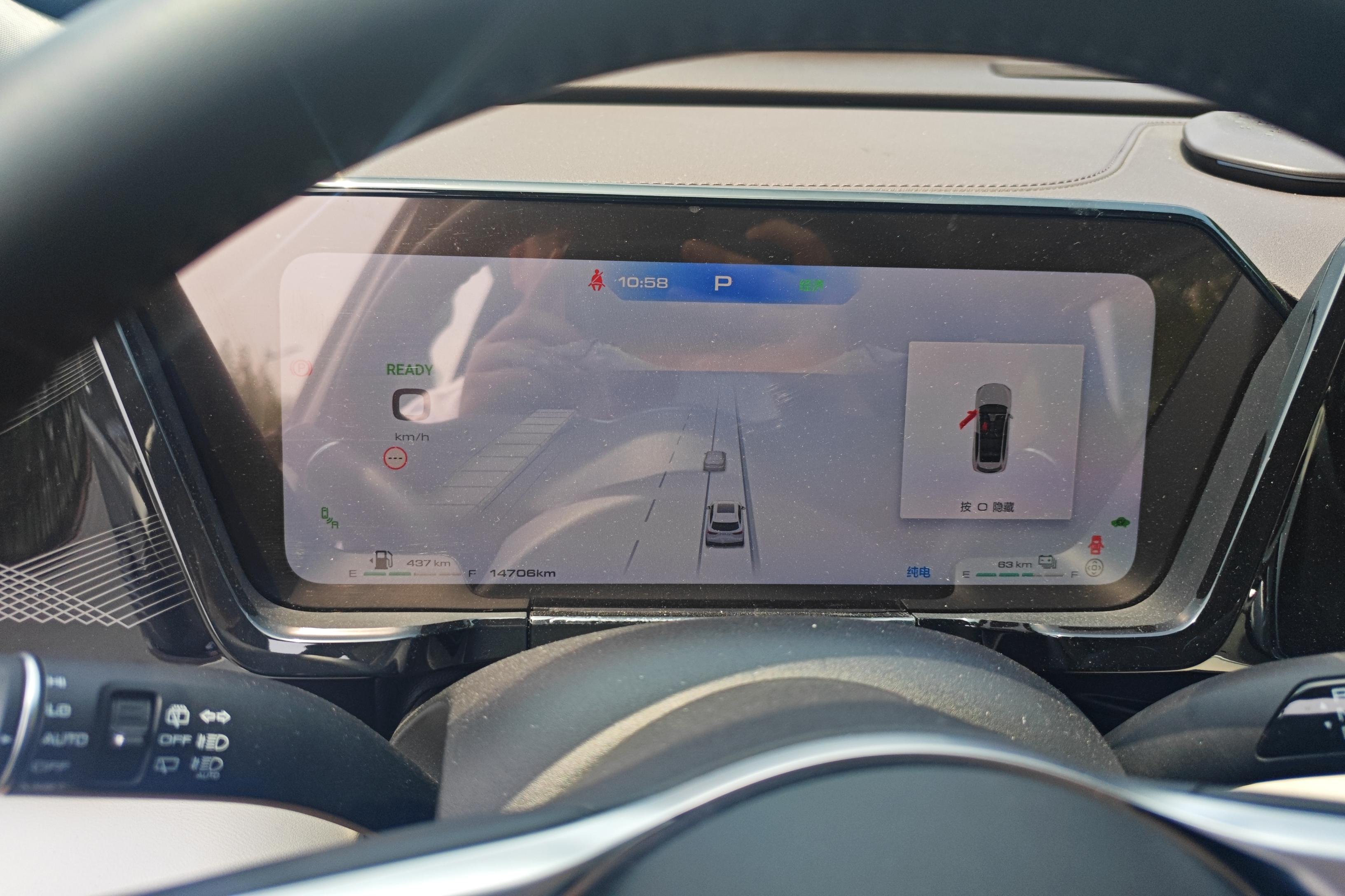 Haval Fierce Dragon MAX 2024 car image #20