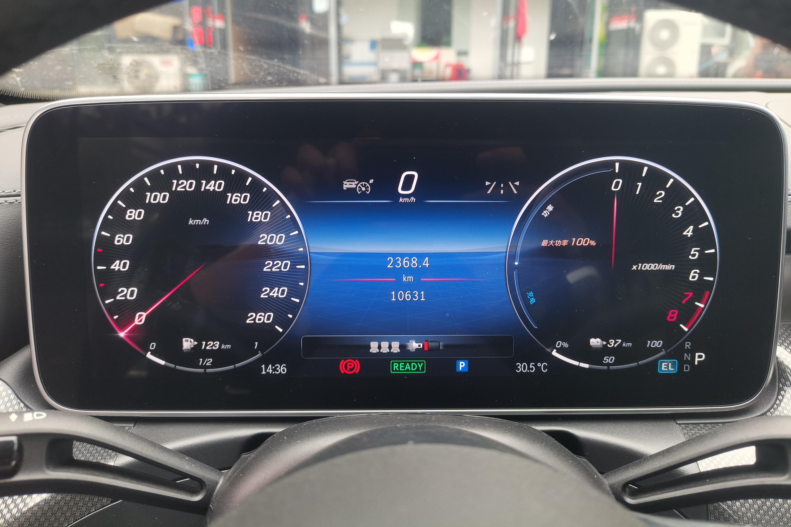 Mercedes-Benz C Class New Energy 2023 #20 Mercedes-Benz C Class New Energy 2023 immagine di auto #20