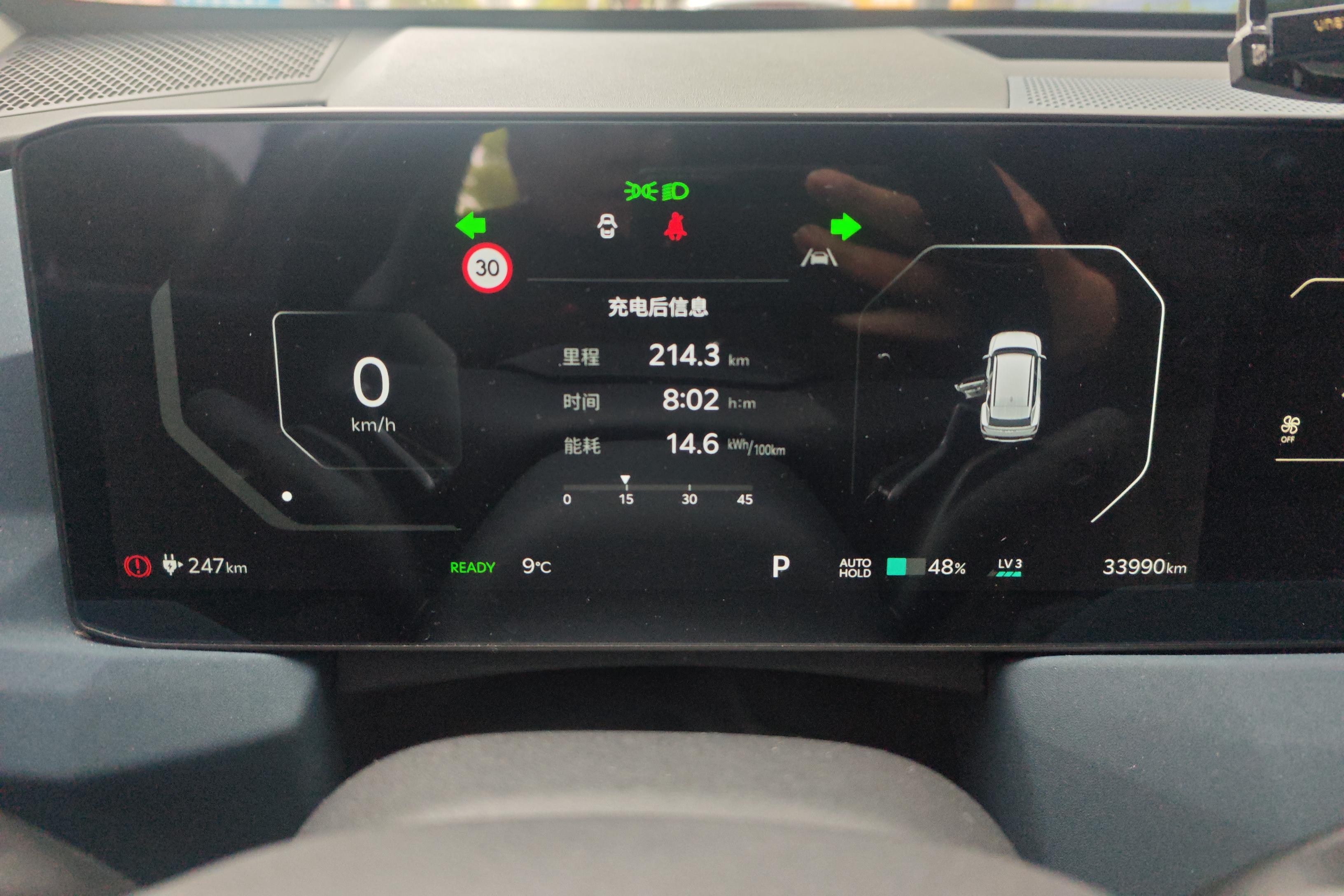 Kia EV5 2023 image de voiture #20