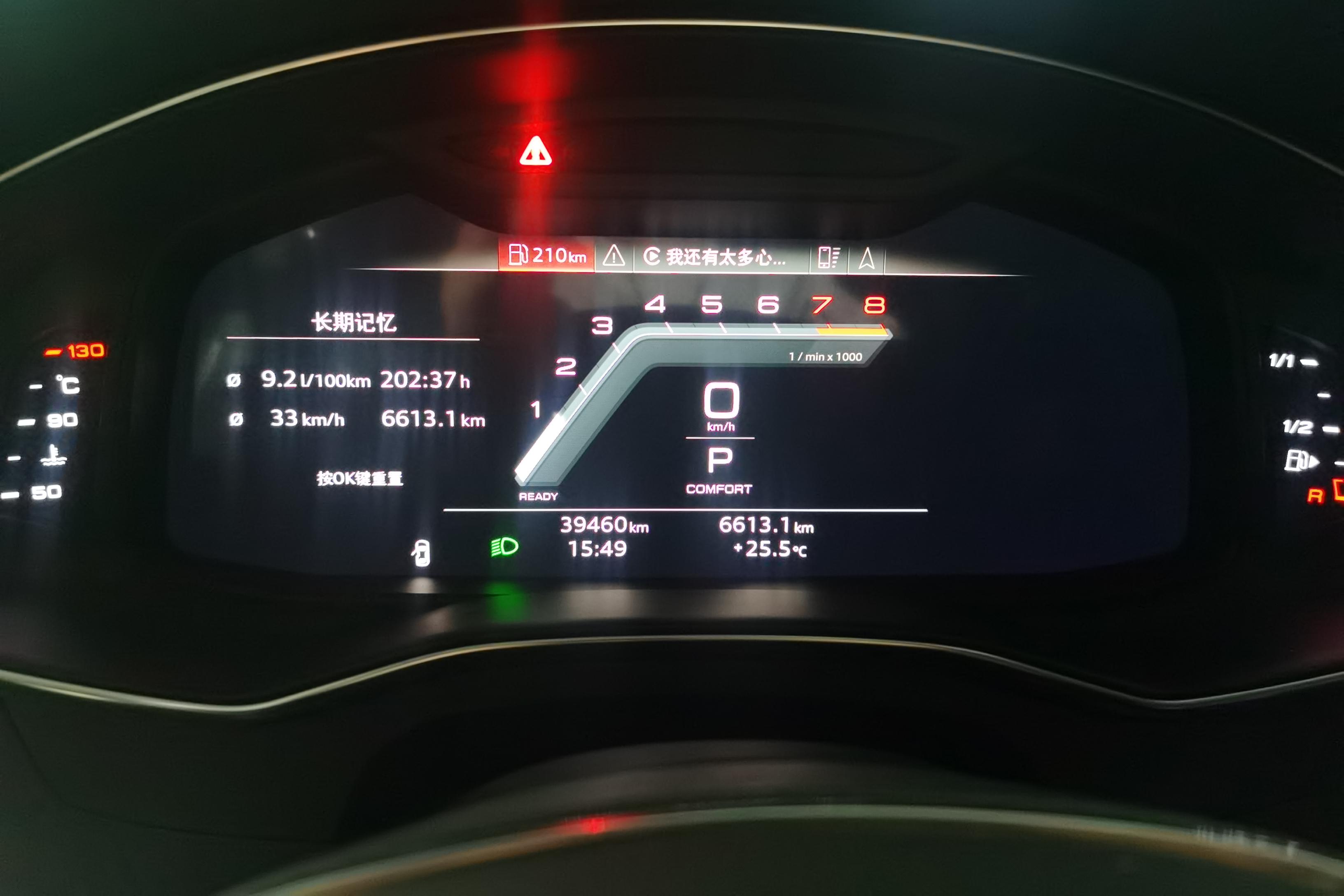 Audi A7L 2023 #20 Audi A7L 2023 صورة سيارة #20