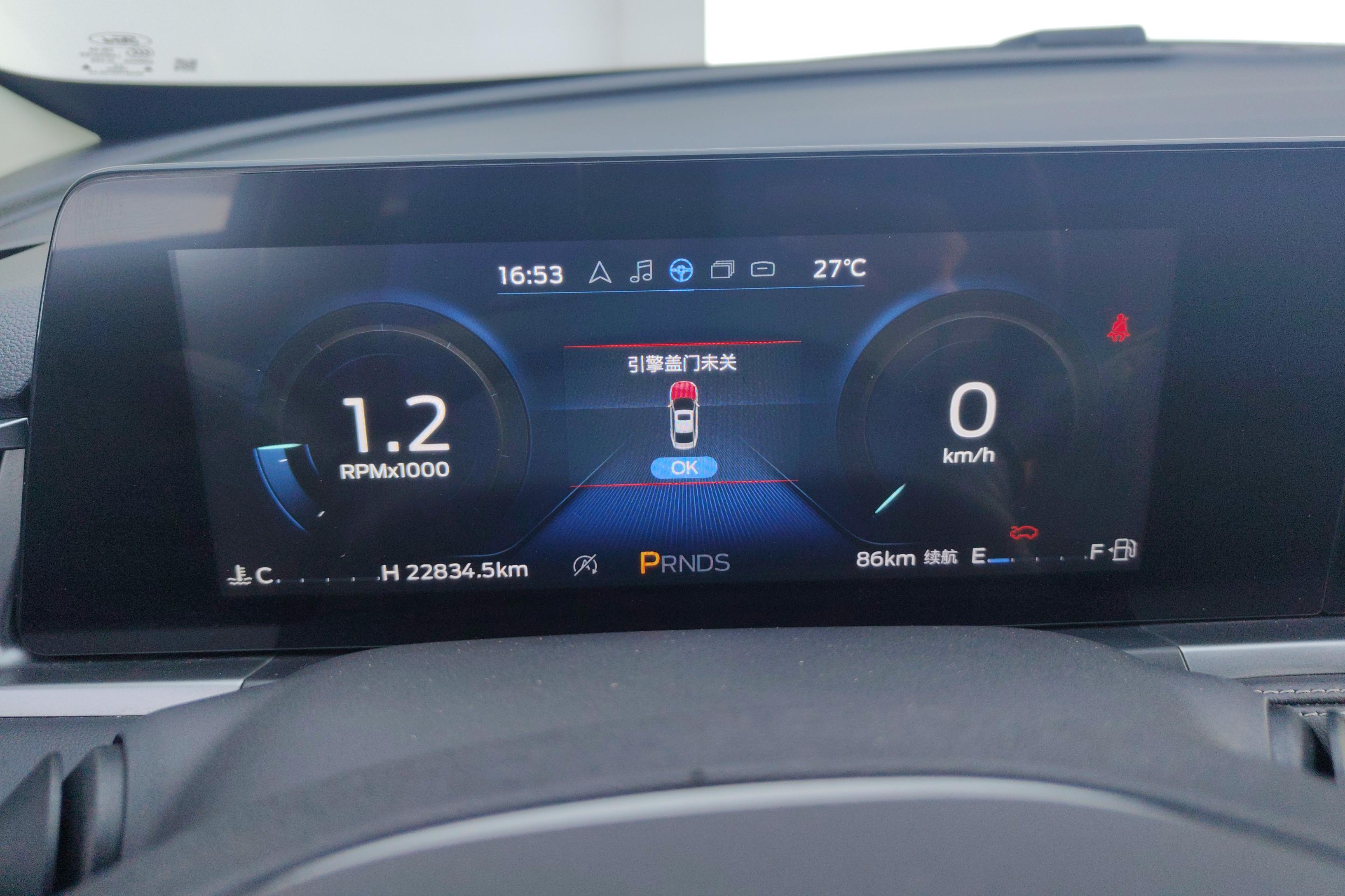 Ford Escort 2022 imagem de carro #20