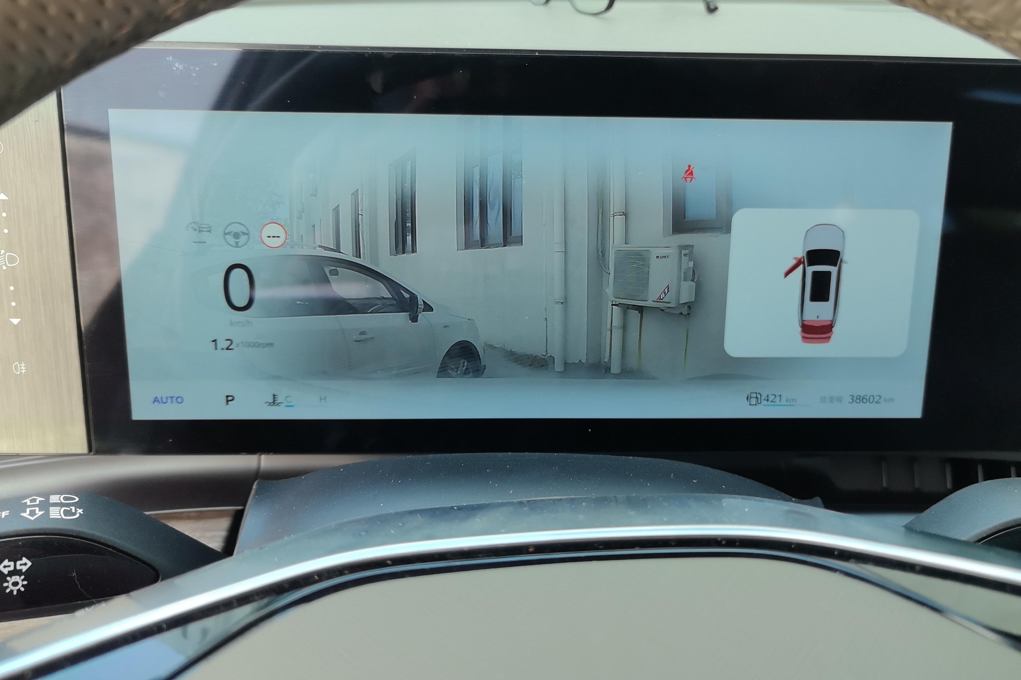 Roewe RX9 2023 image de voiture #20