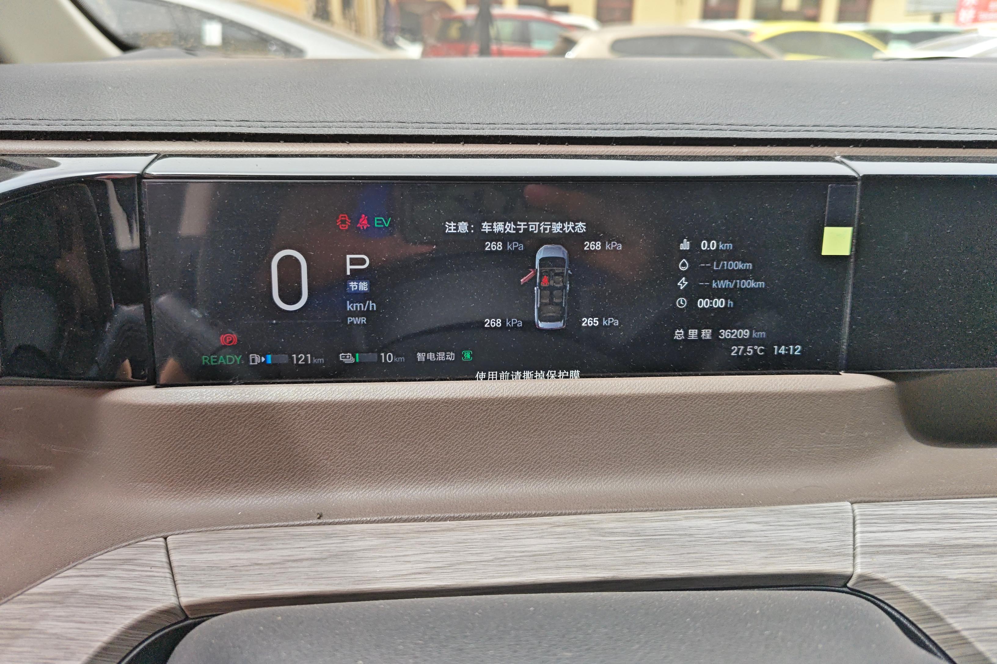 GAC Trumpchi E8 2024 imagem de carro #20