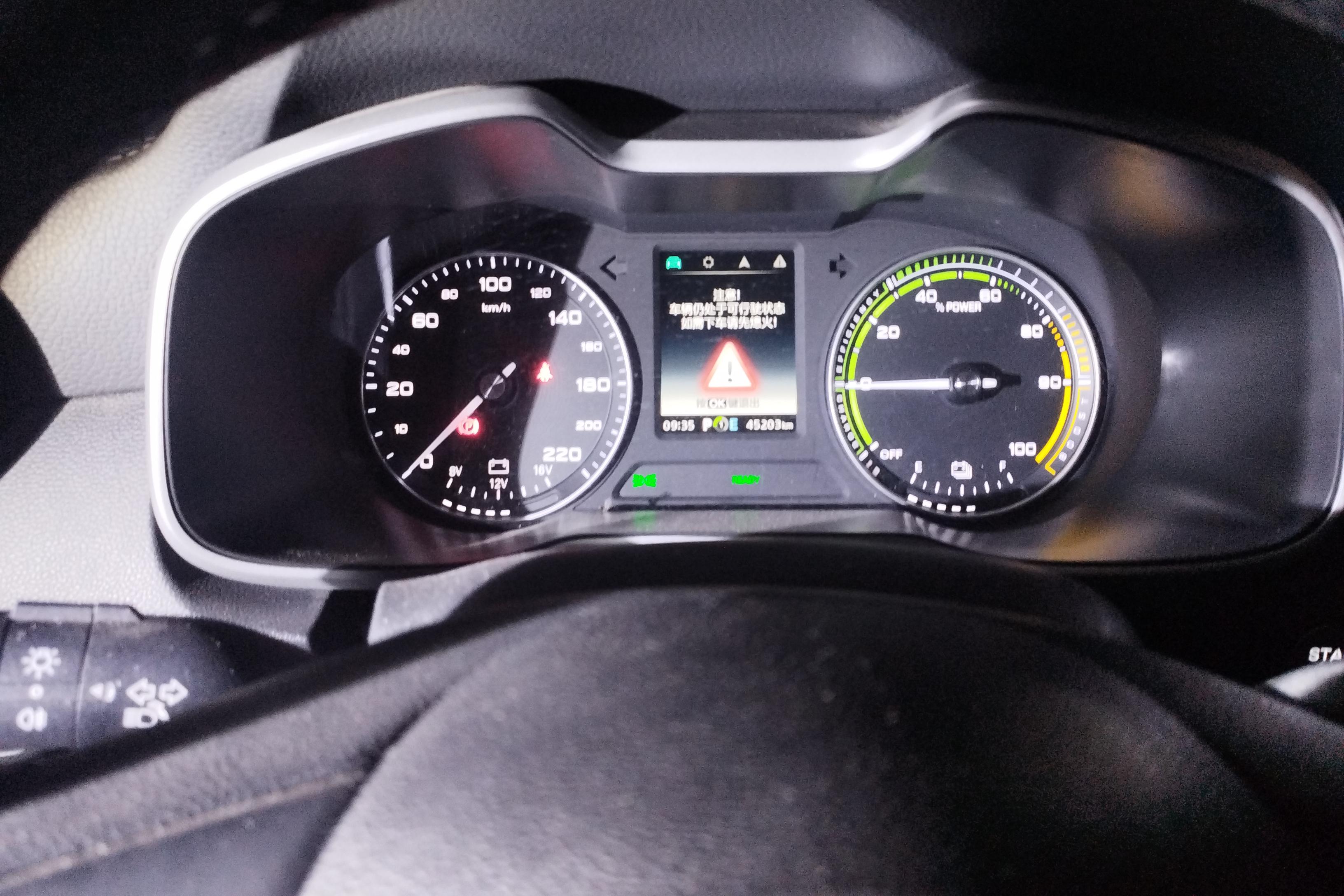 MG EZS Electric 2019 #20 MG EZS Electric 2019 car image #20