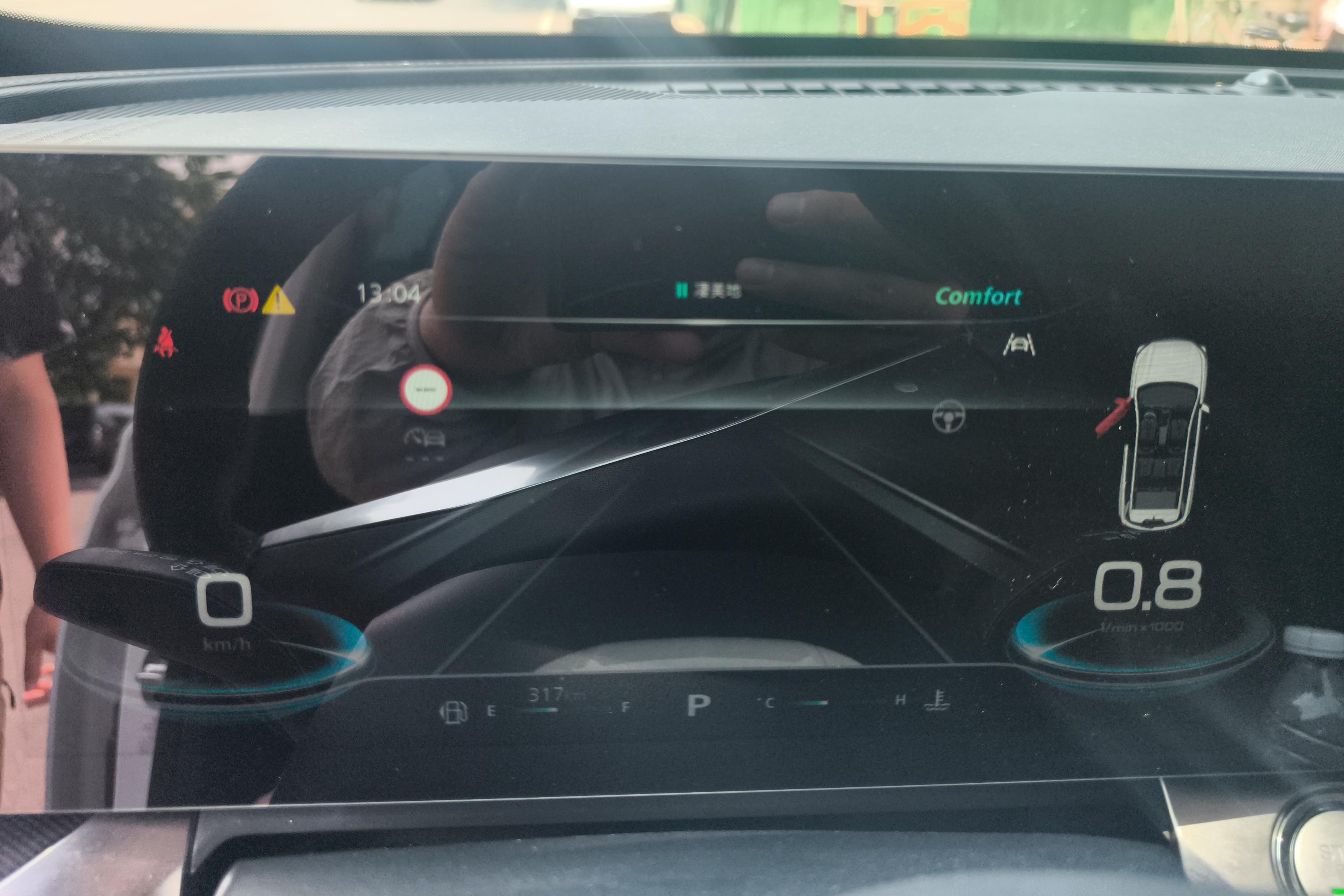 Roewe RX5 MAX 2022 изображение автомобиля #20