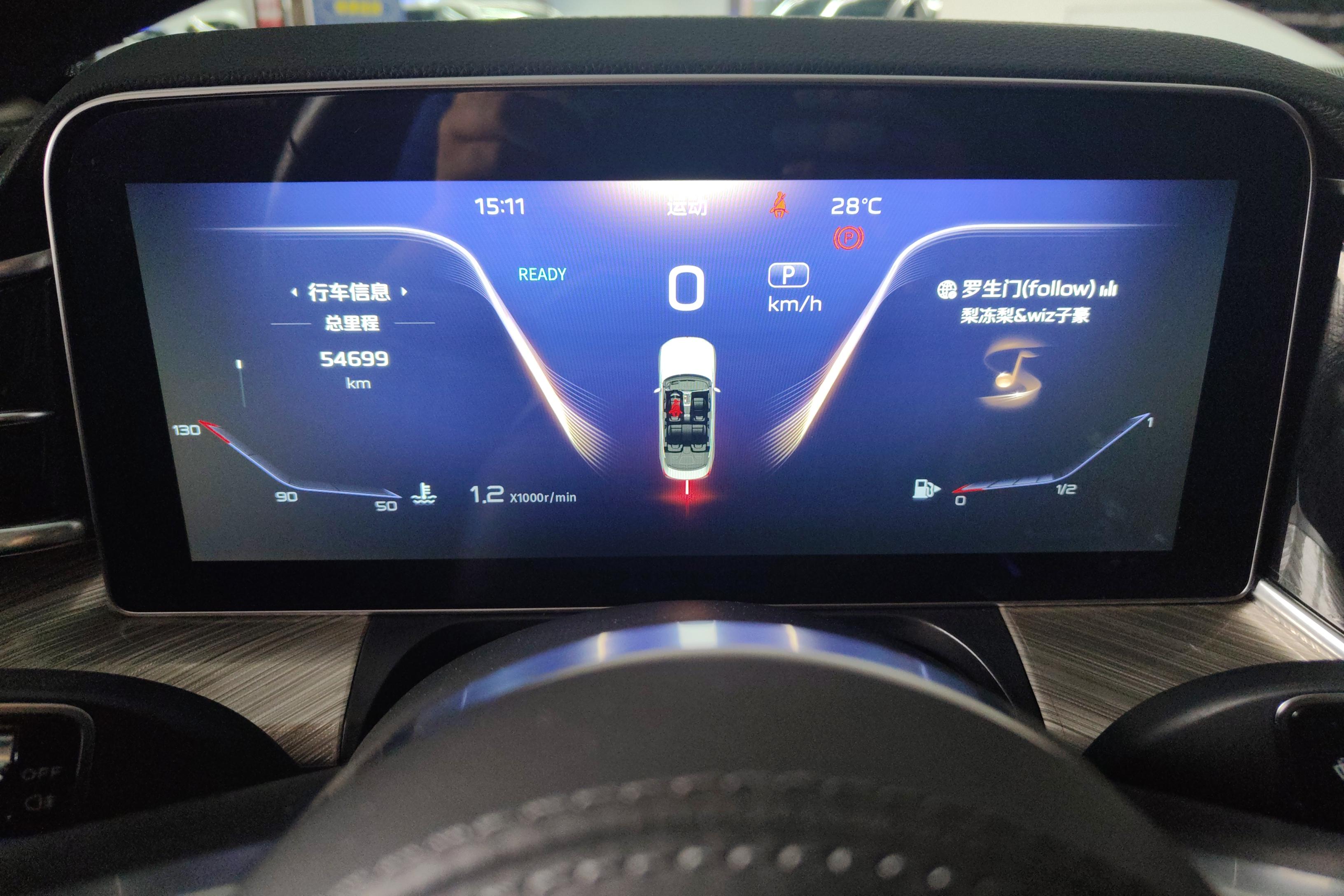 HongQi H9 2022 #20 HongQi H9 2022 image de voiture #20