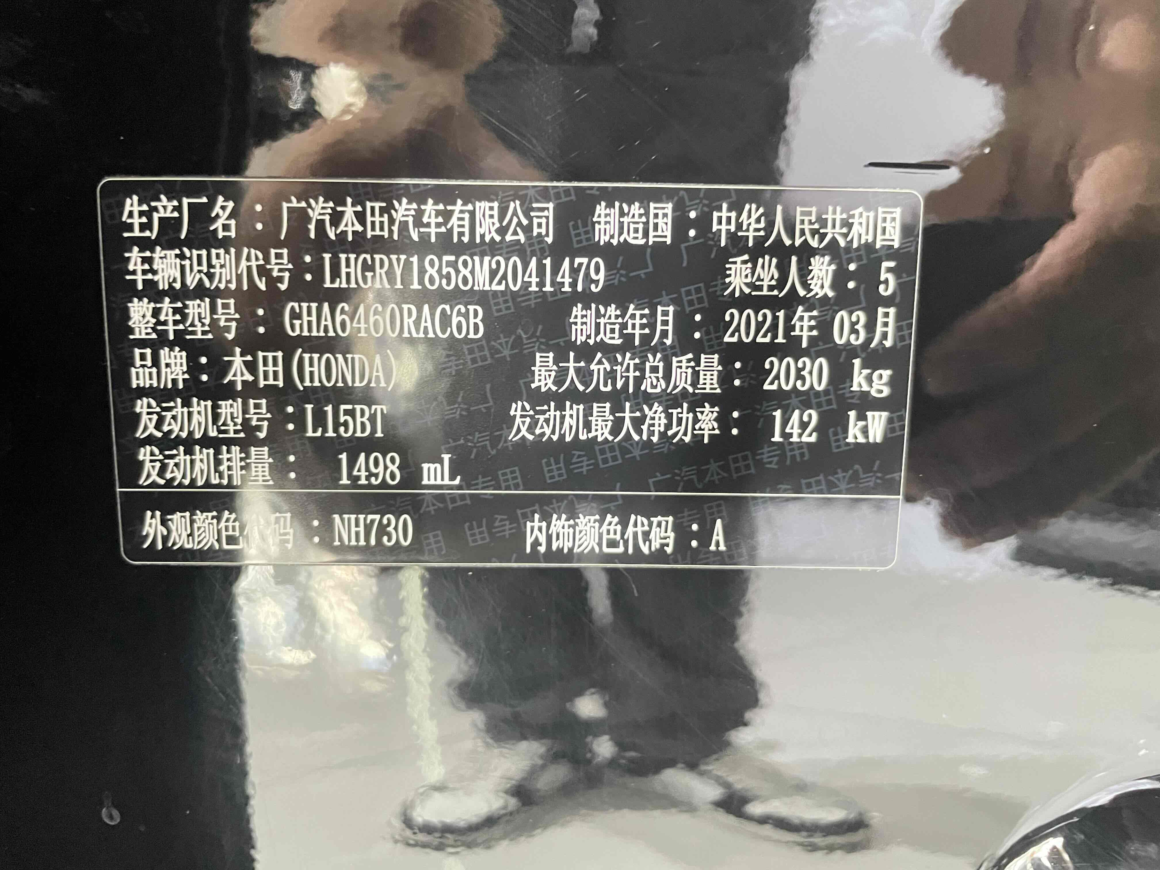 Honda Breeze 2021 immagine di auto #20