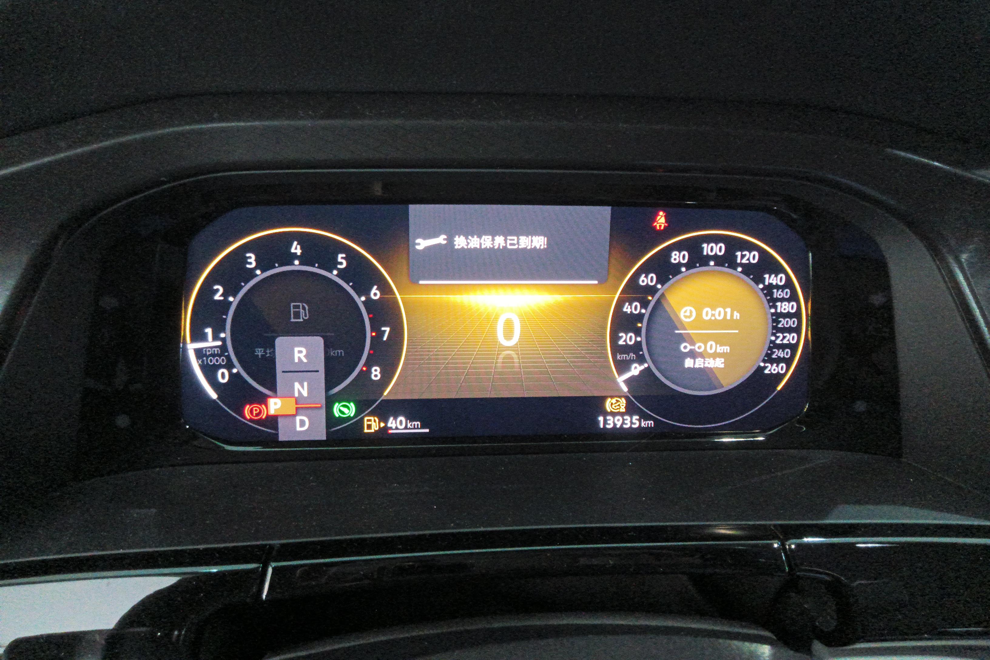 Volkswagen Teramont 2023 immagine di auto #20