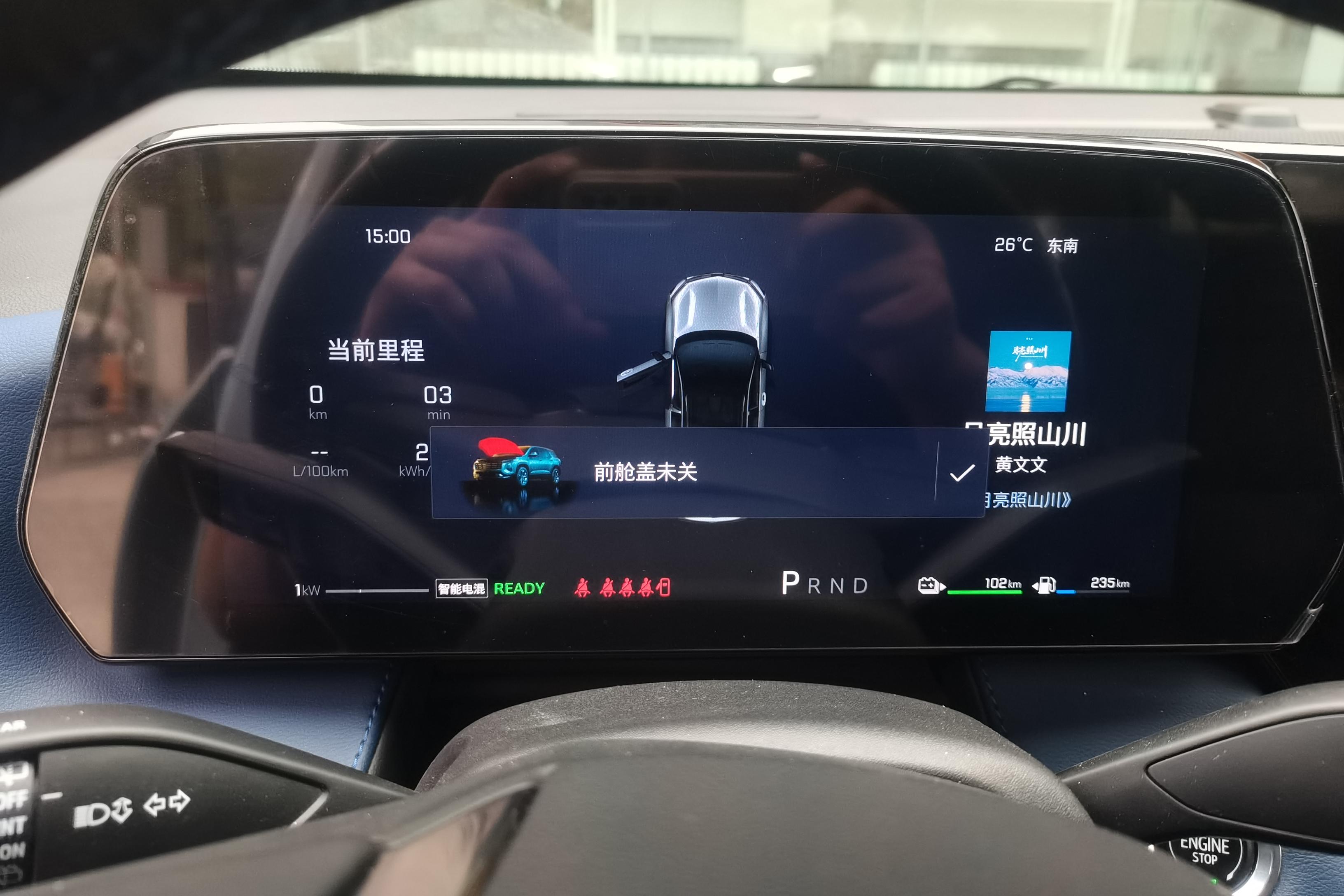 Chevrolet Equinox Plus 2024 car image #20