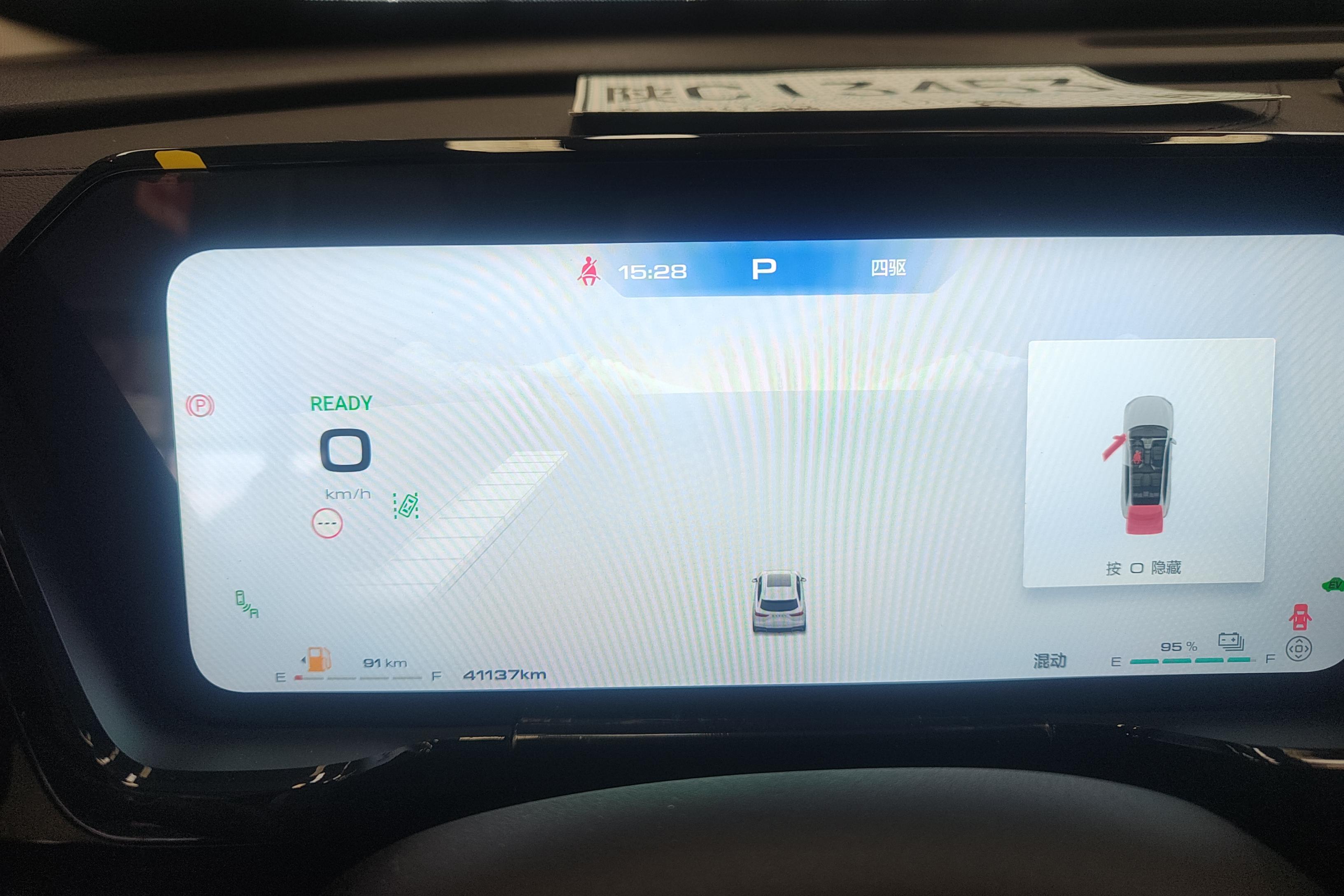 Haval Fierce Dragon MAX 2023 #20 Haval Fierce Dragon MAX 2023 car image #20