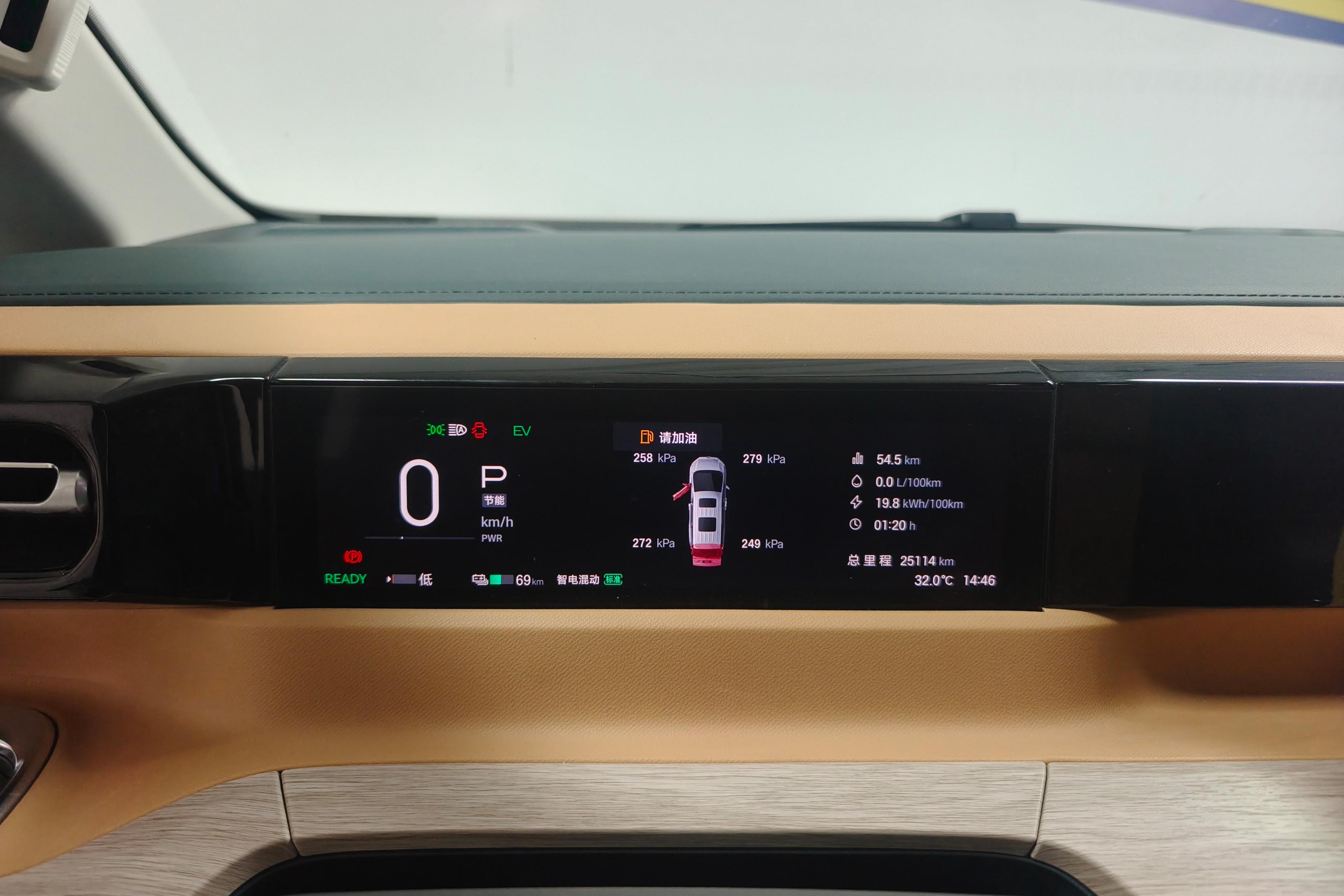 GAC Trumpchi E8 2024 car image #20