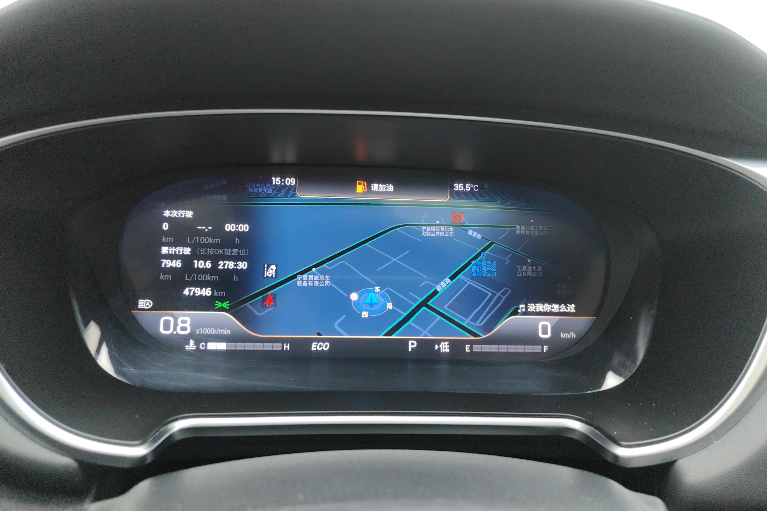 GAC Trumpchi GS4 PLUS 2022 #20 GAC Trumpchi GS4 PLUS 2022 immagine di auto #20